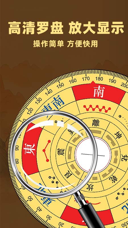精彩截图-免费手机罗盘2025官方新版