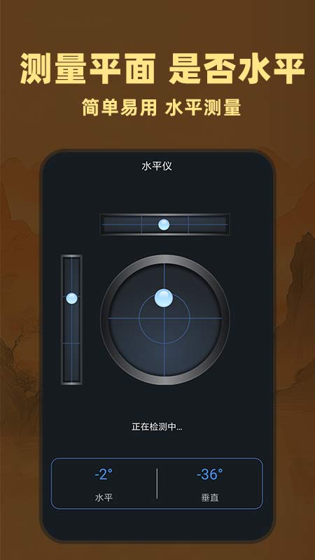 精彩截图-免费手机罗盘2025官方新版