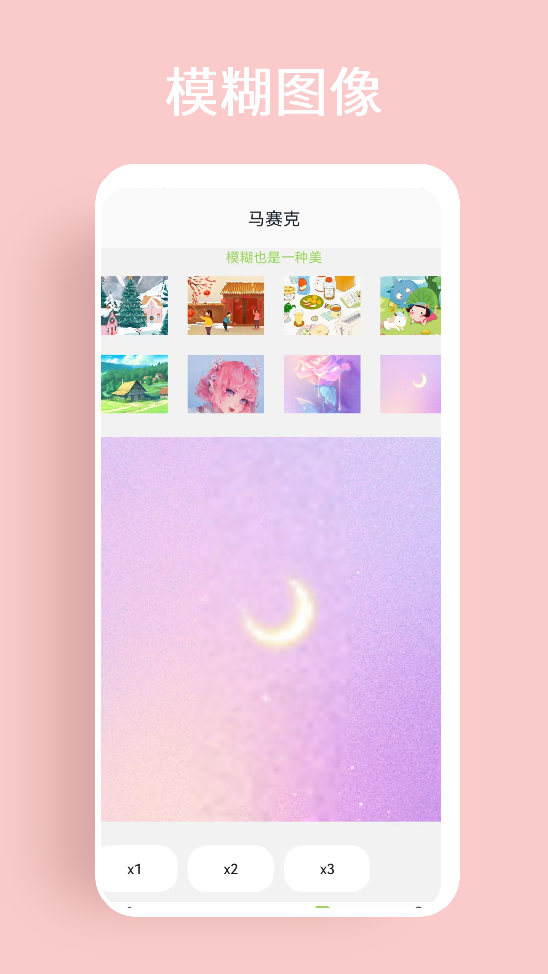 精彩截图-涂鸦填色画2026官方新版