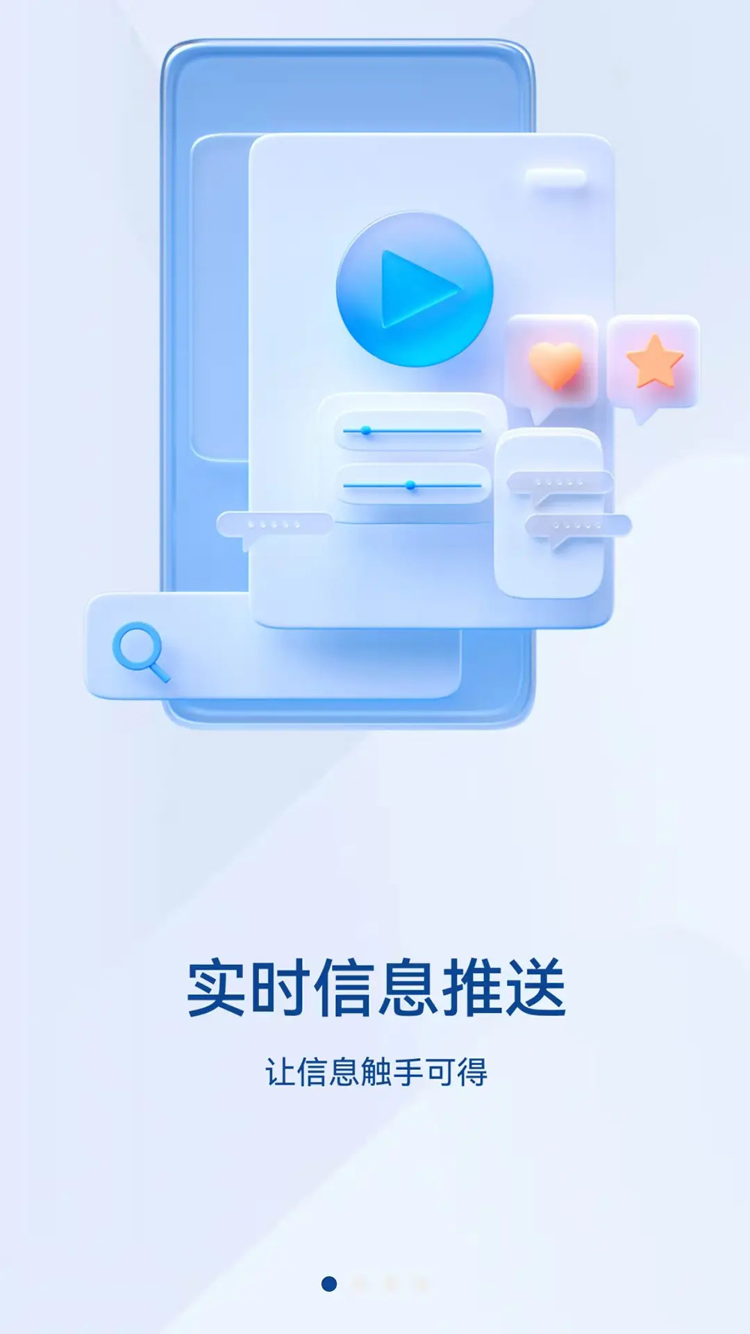 精彩截图-英途移动办公2026官方新版