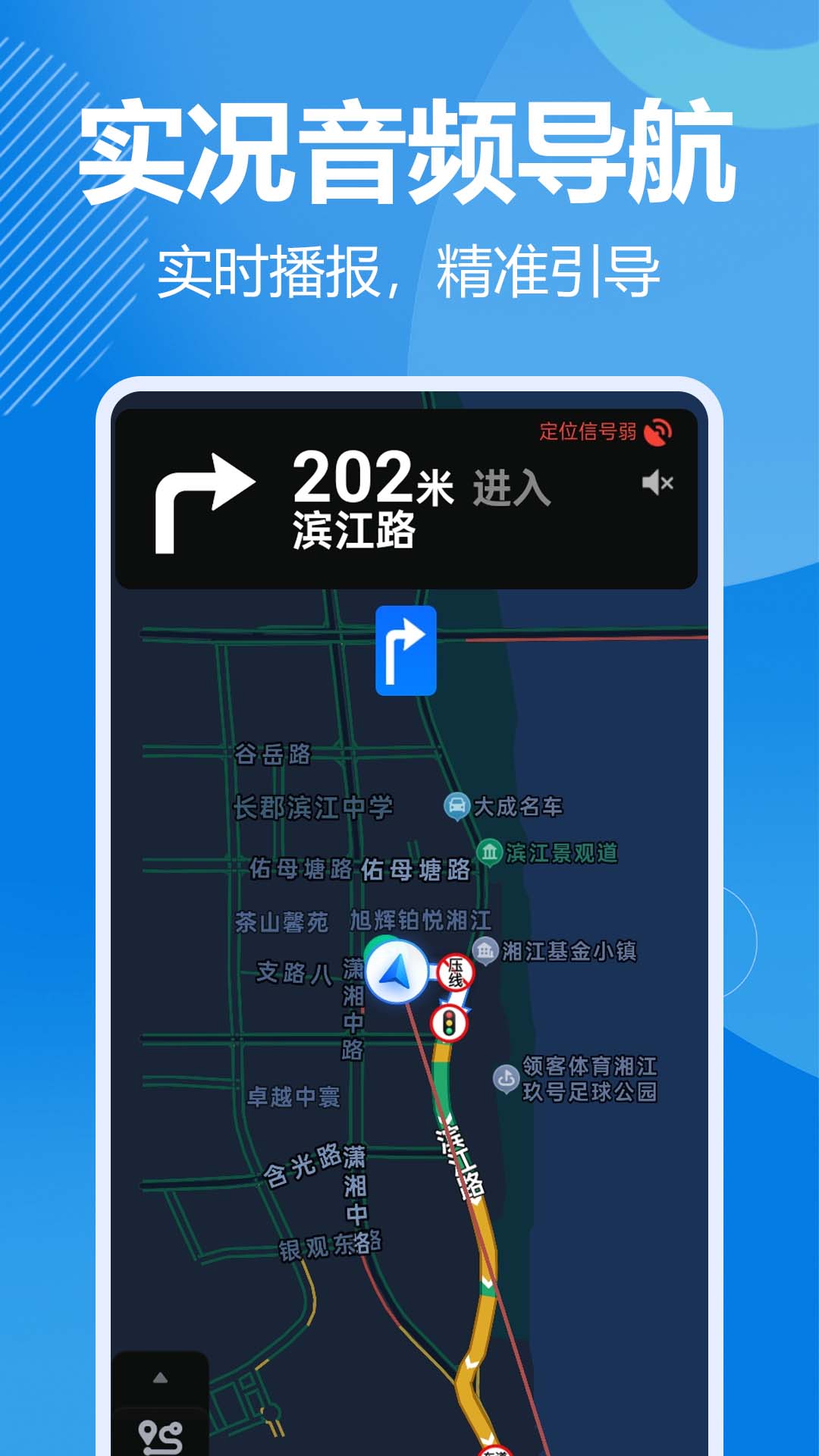 精彩截图-全网免费卫星导航2026官方新版