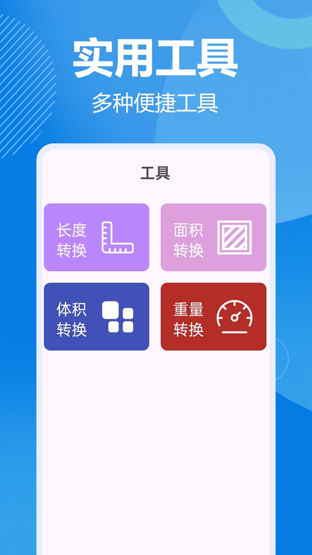 精彩截图-全网免费卫星导航2026官方新版