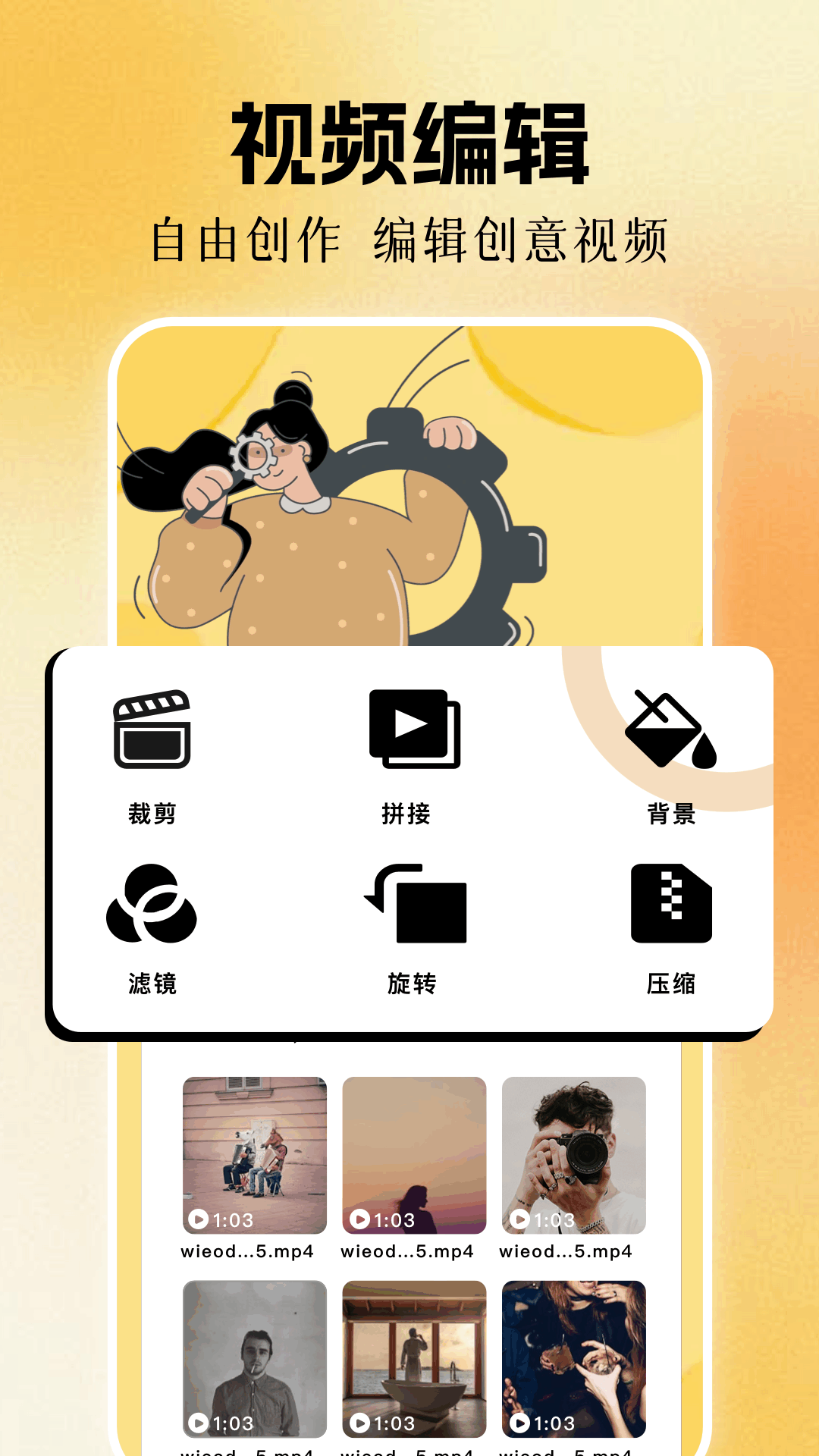 精彩截图-磁力熊2026官方新版