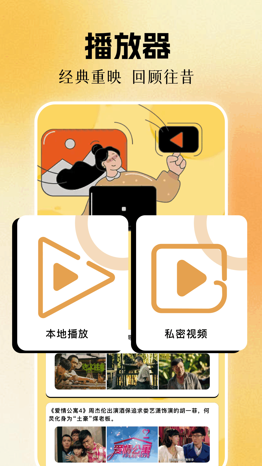 精彩截图-磁力熊2026官方新版