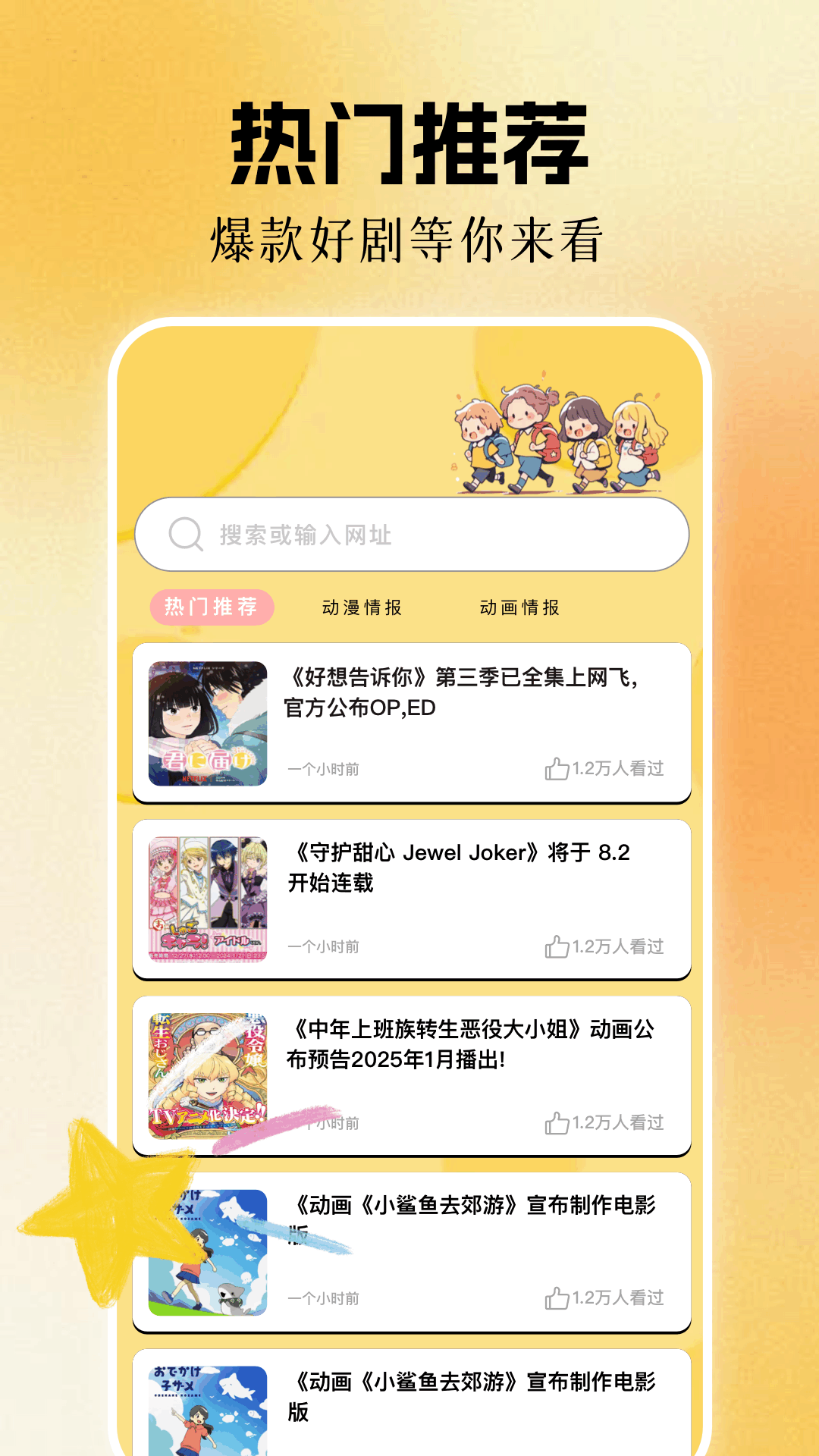 精彩截图-磁力熊2026官方新版