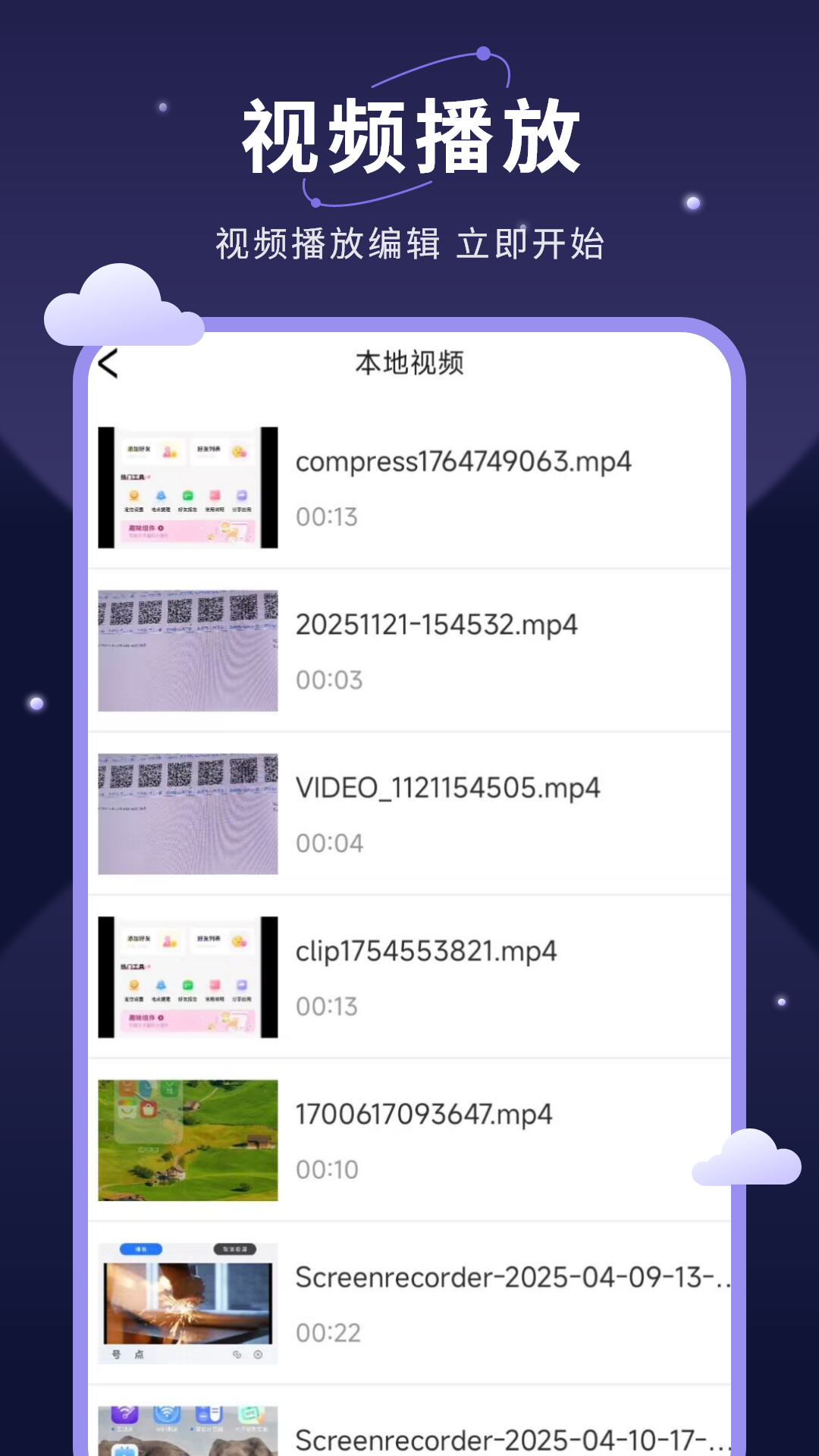 精彩截图-无限投屏2026官方新版