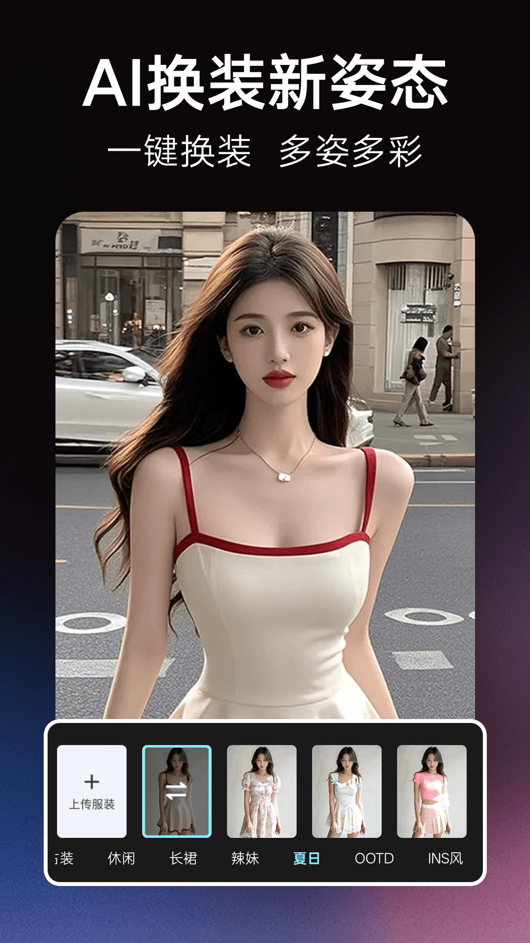 果咚AI 截图 1