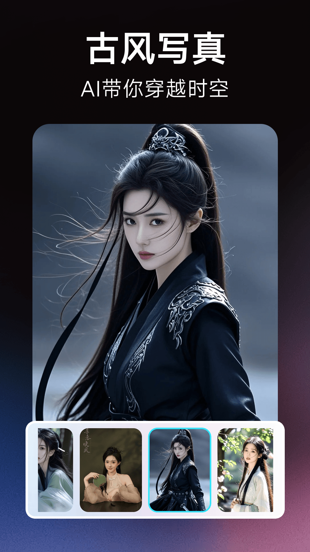 果咚AI 截图 3