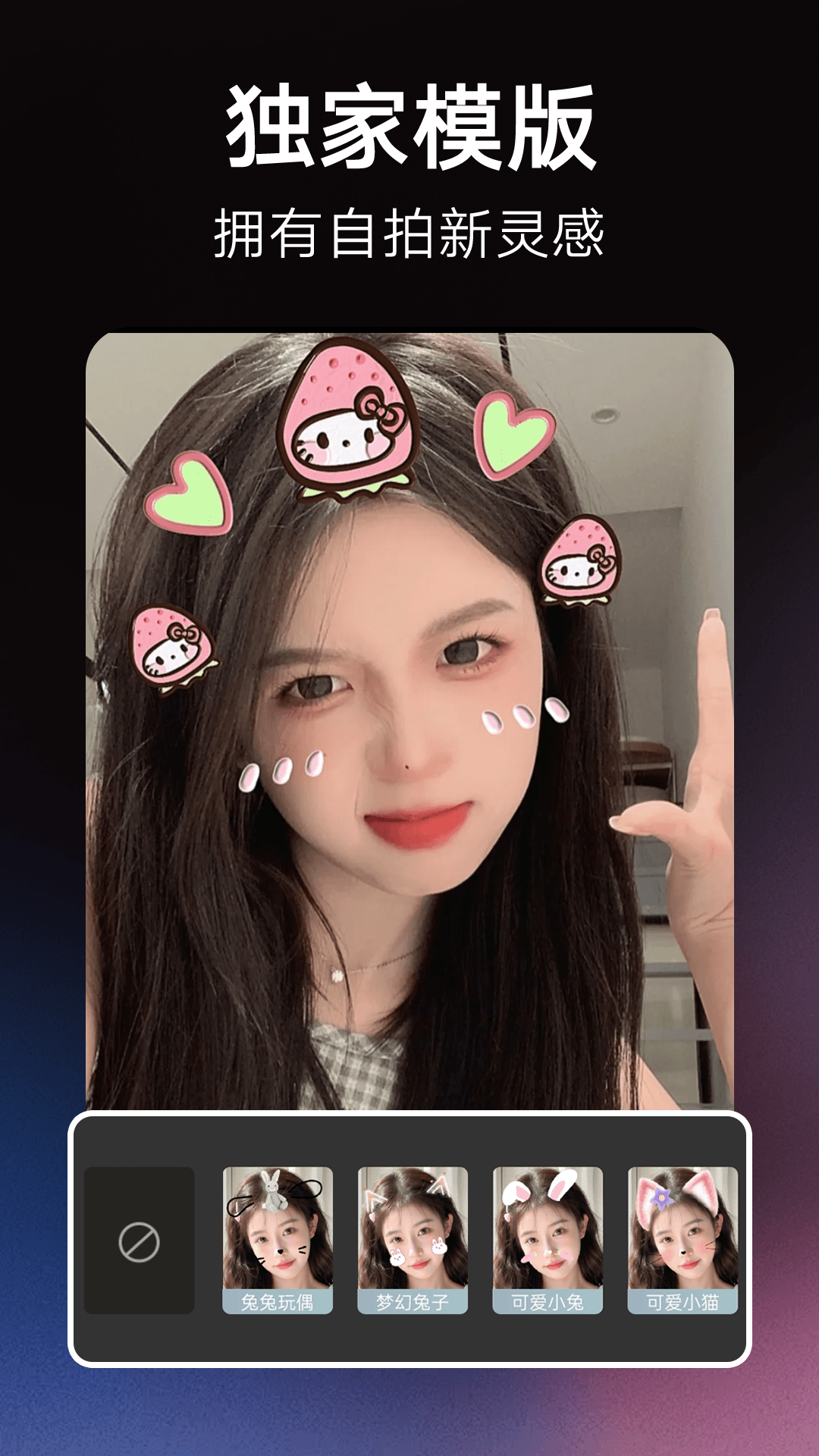 精彩截图-果咚AI2026官方新版