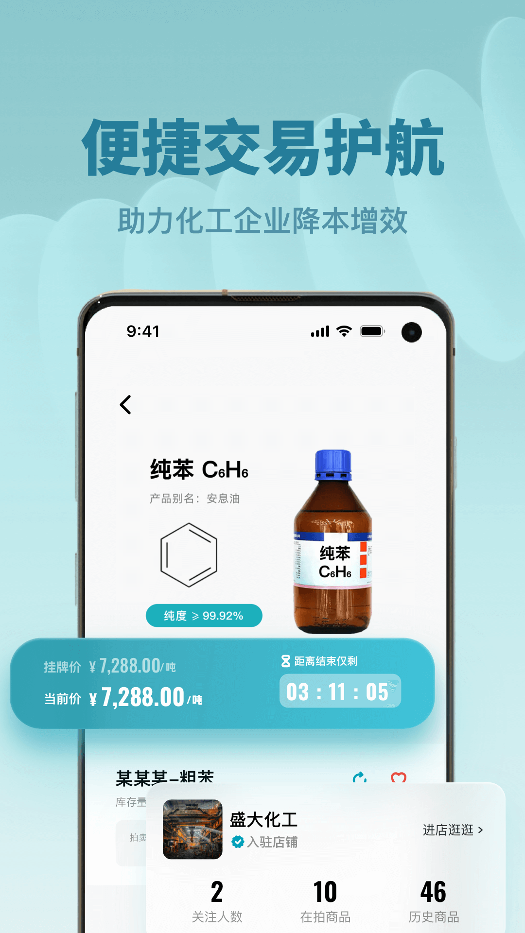 精彩截图-锦E链2026官方新版