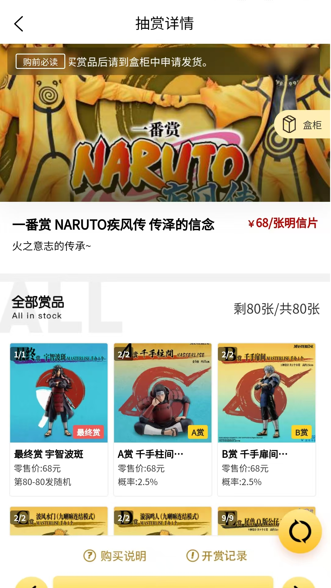 精彩截图-不止一番2026官方新版