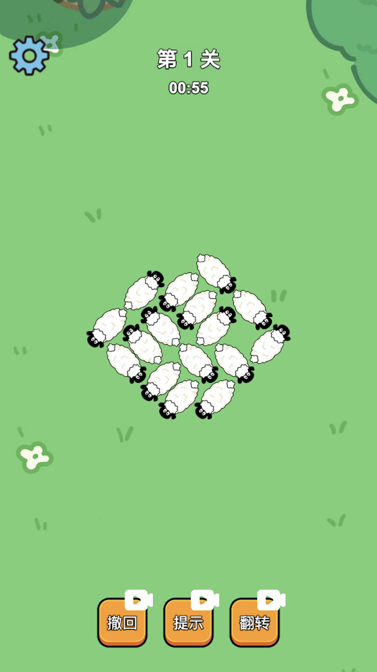 精彩截图-救了个小羊2025官方新版