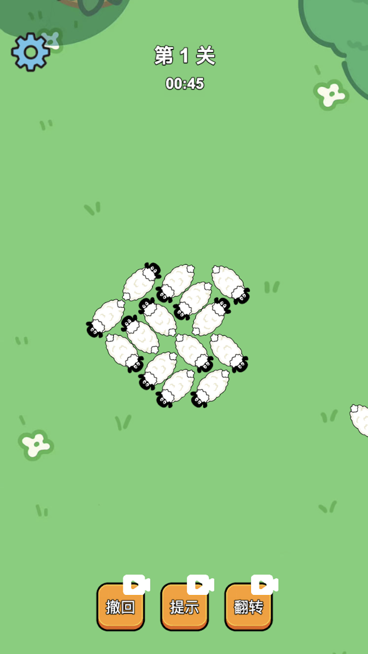 精彩截图-救了个小羊2025官方新版