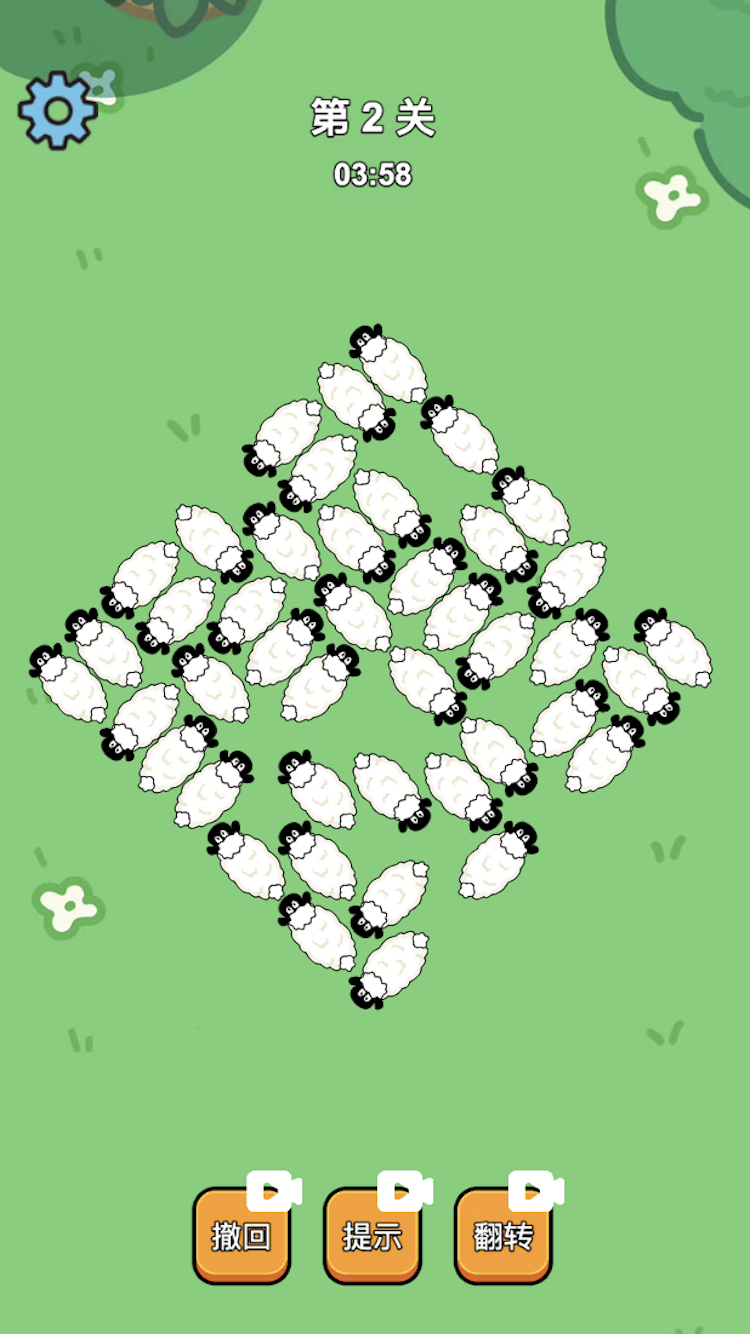 精彩截图-救了个小羊2025官方新版