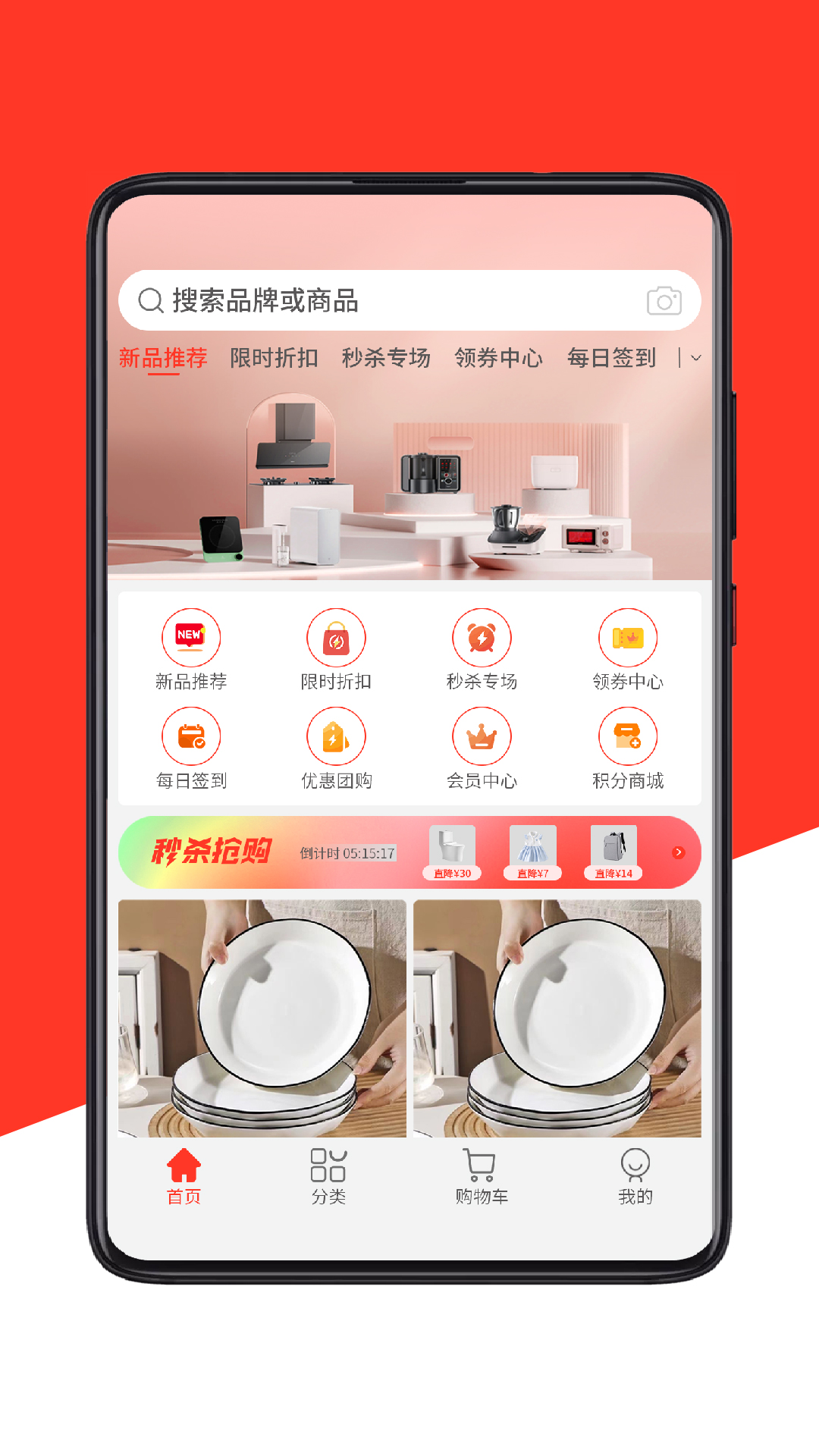 精彩截图-快快当商城2026官方新版