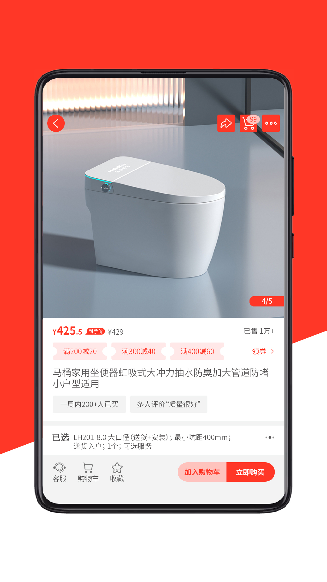 精彩截图-快快当商城2026官方新版