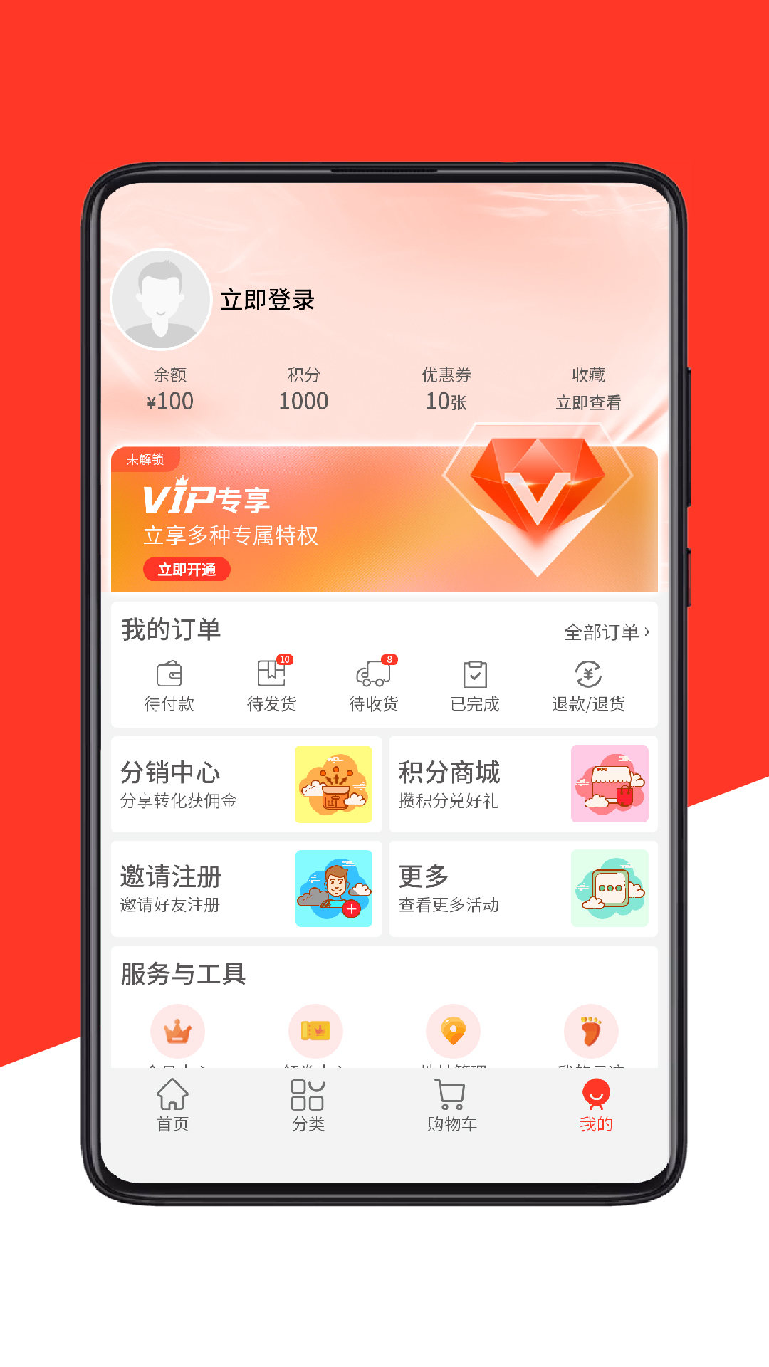 精彩截图-快快当商城2026官方新版