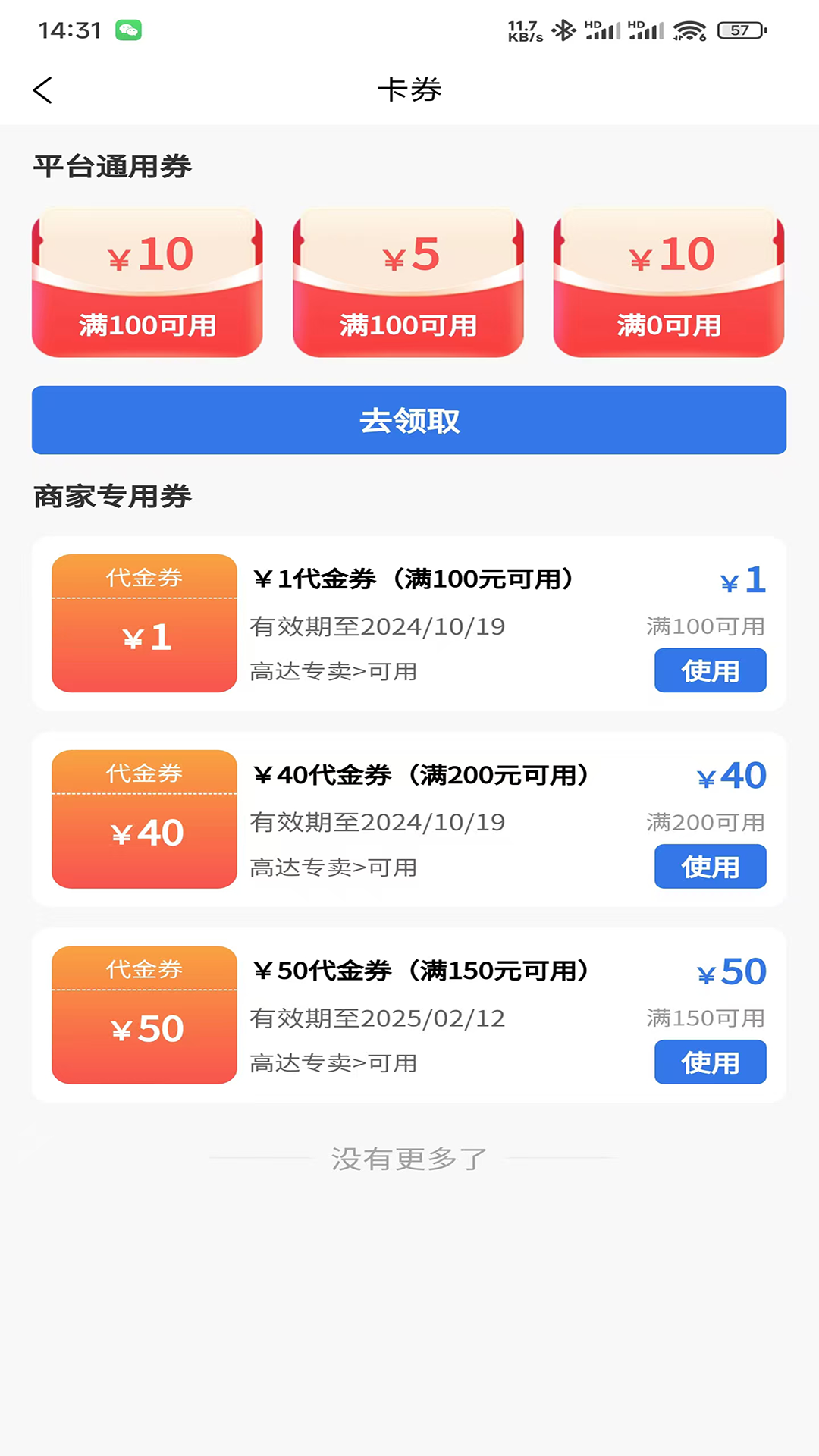 精彩截图-宽KUAN2026官方新版