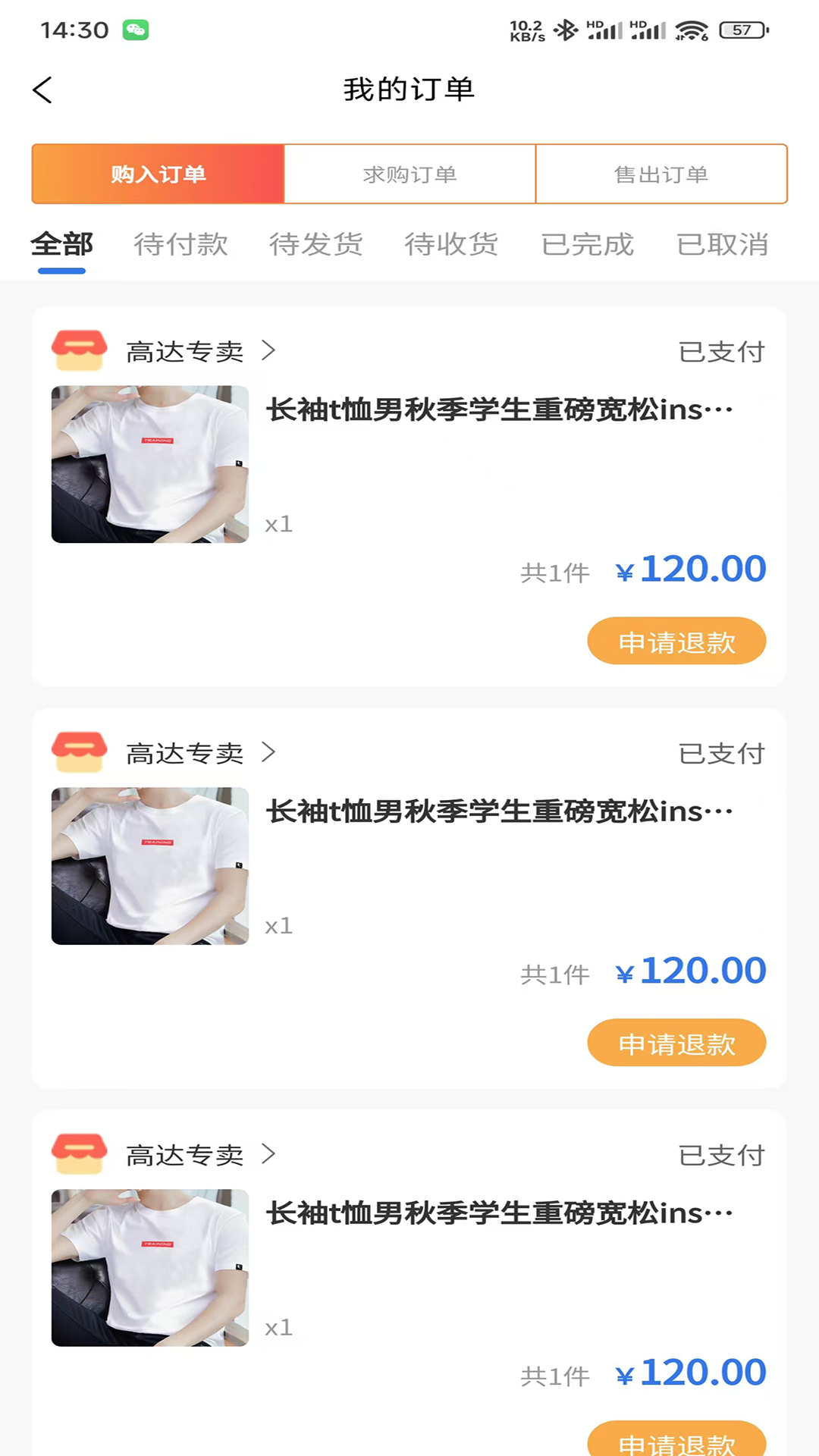 精彩截图-宽KUAN2025官方新版