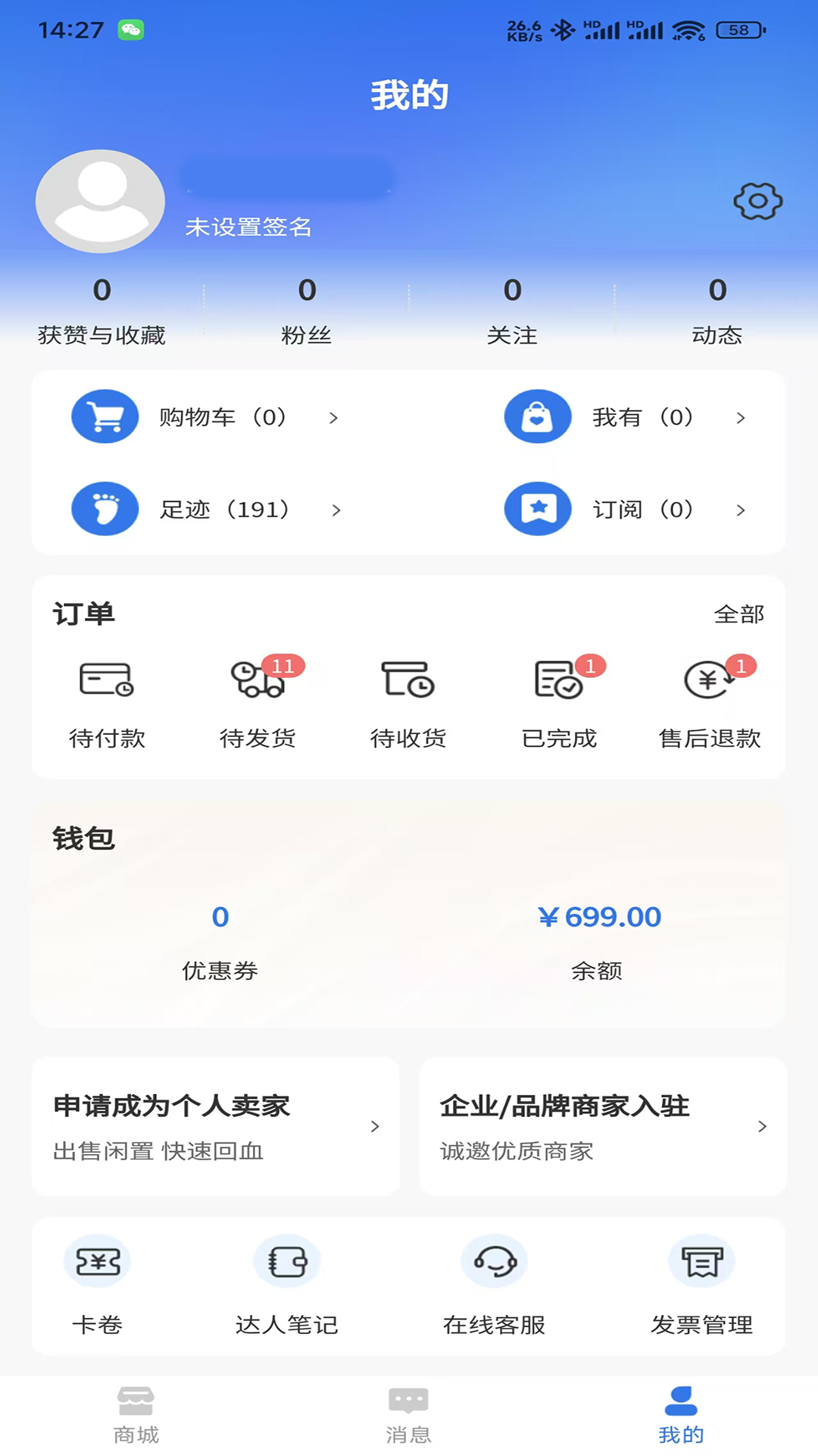 精彩截图-宽KUAN2026官方新版