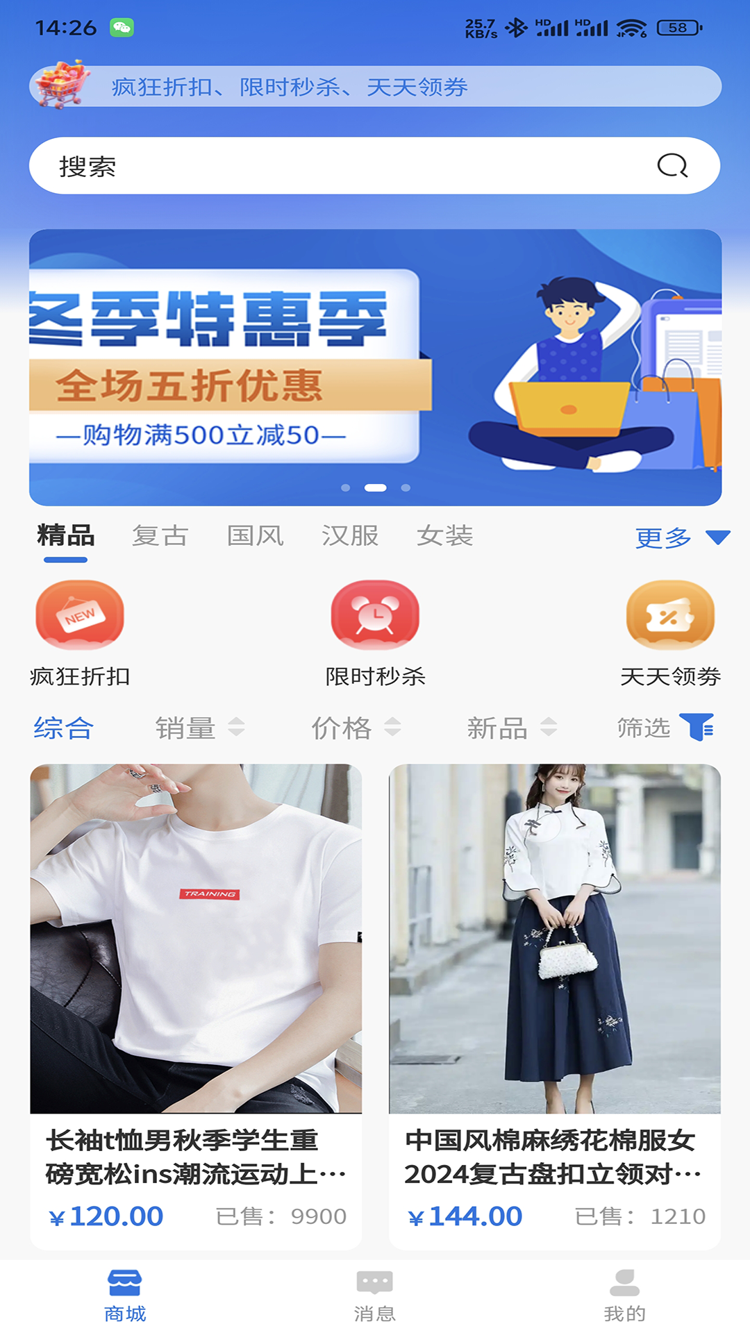 精彩截图-宽KUAN2025官方新版