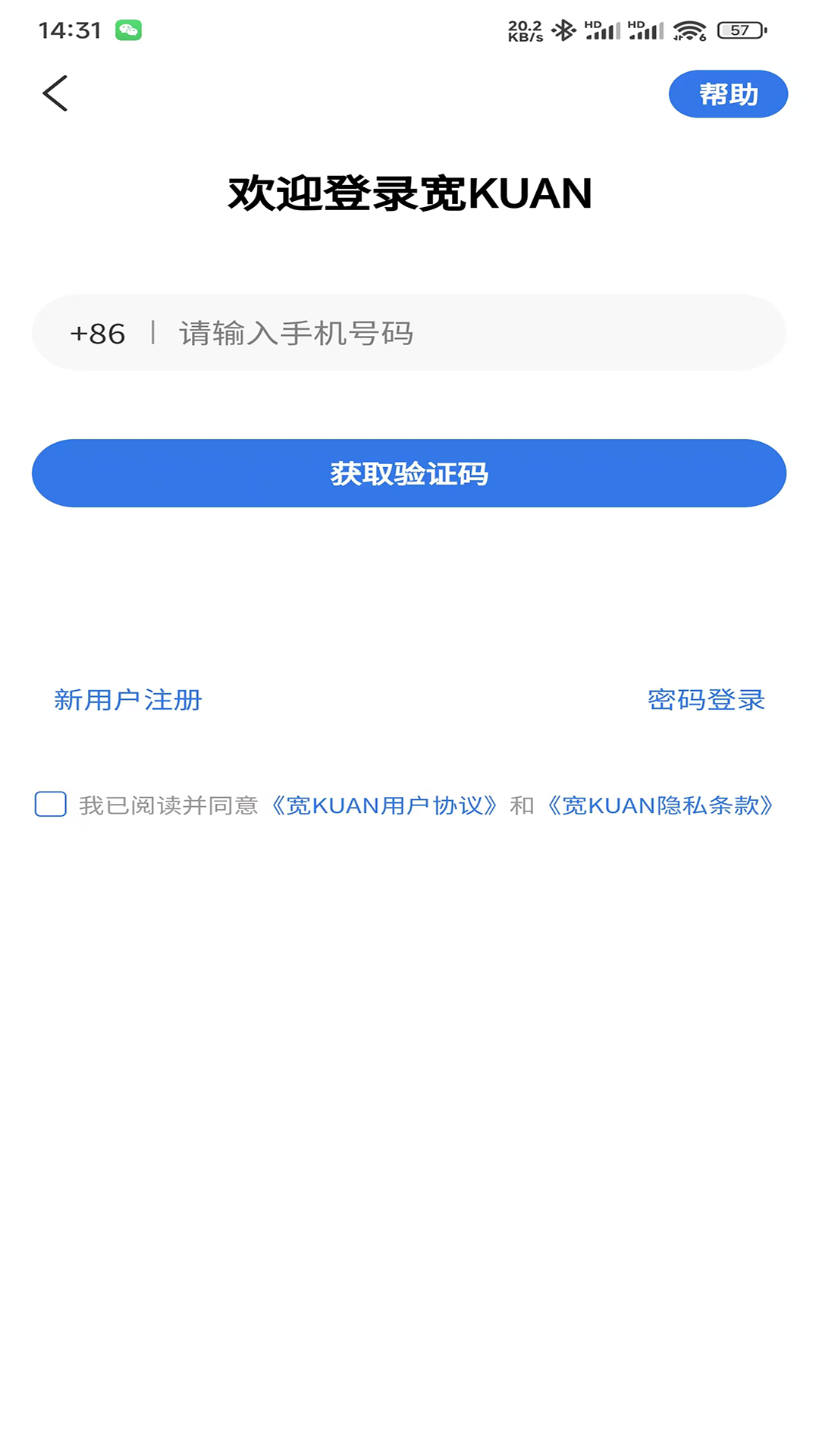 精彩截图-宽KUAN2026官方新版