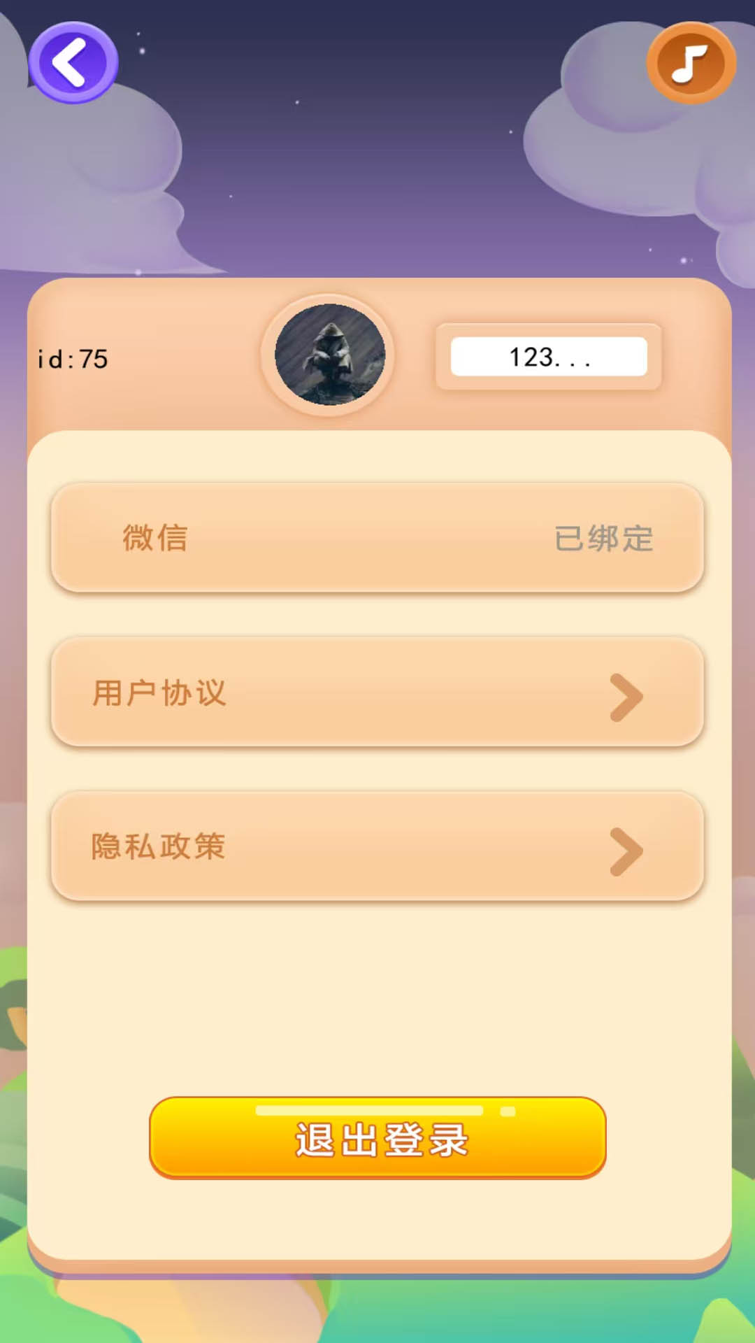 精彩截图-牛牛小能手2025官方新版