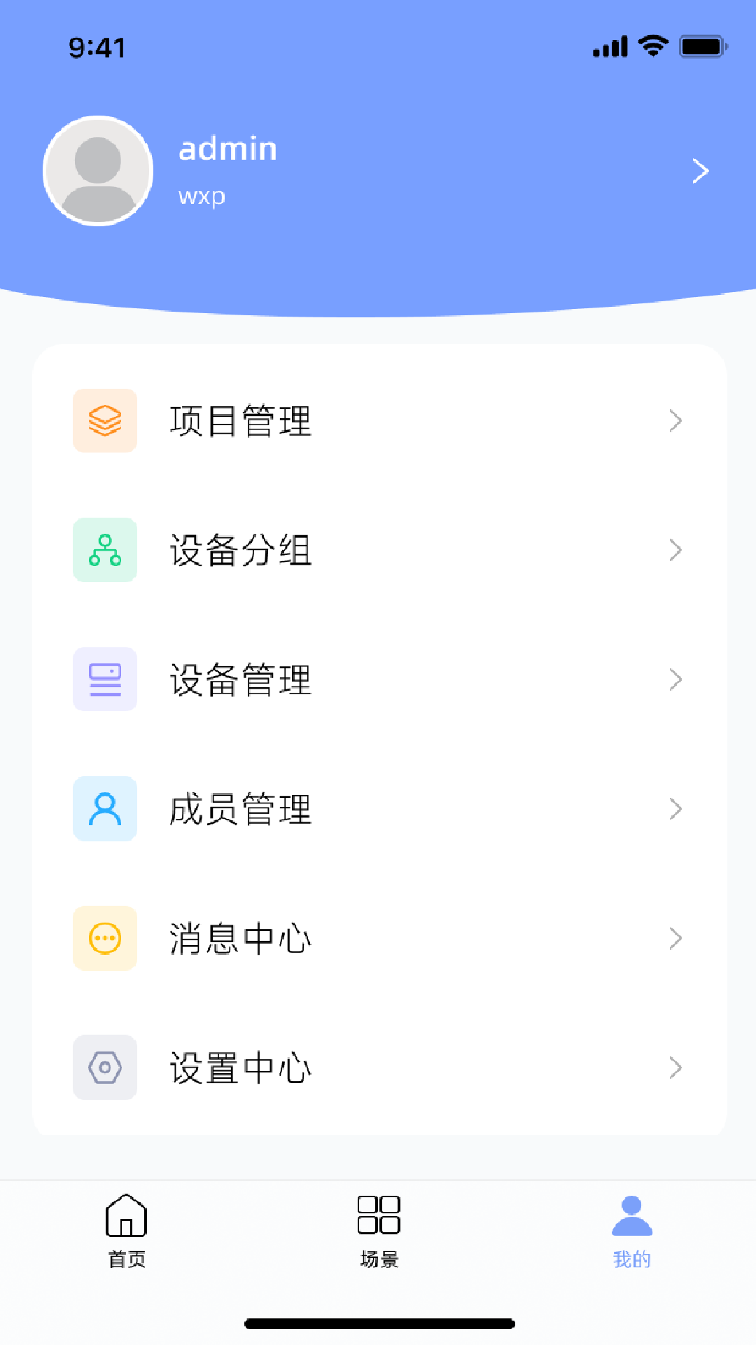 精彩截图-EZtCloud2025官方新版