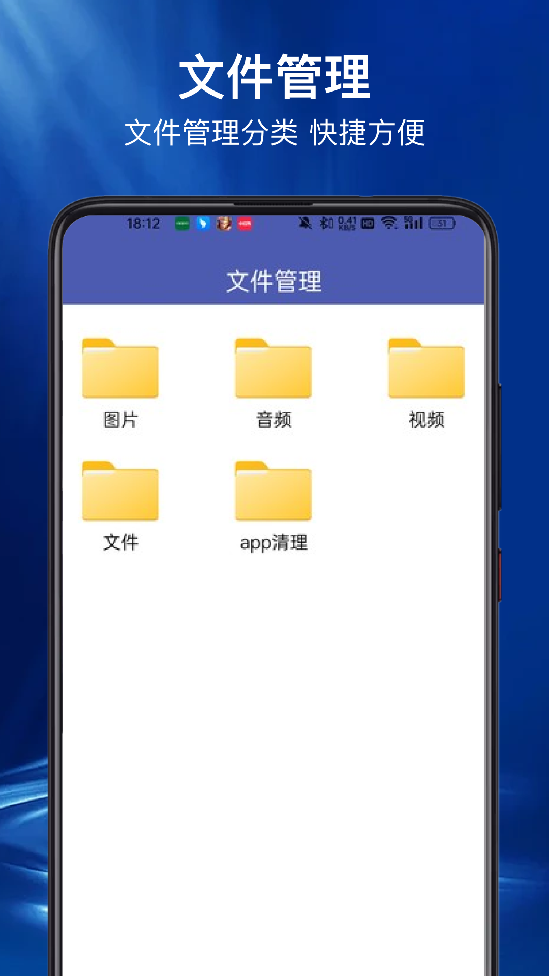 精彩截图-Shizuku助手2024官方新版