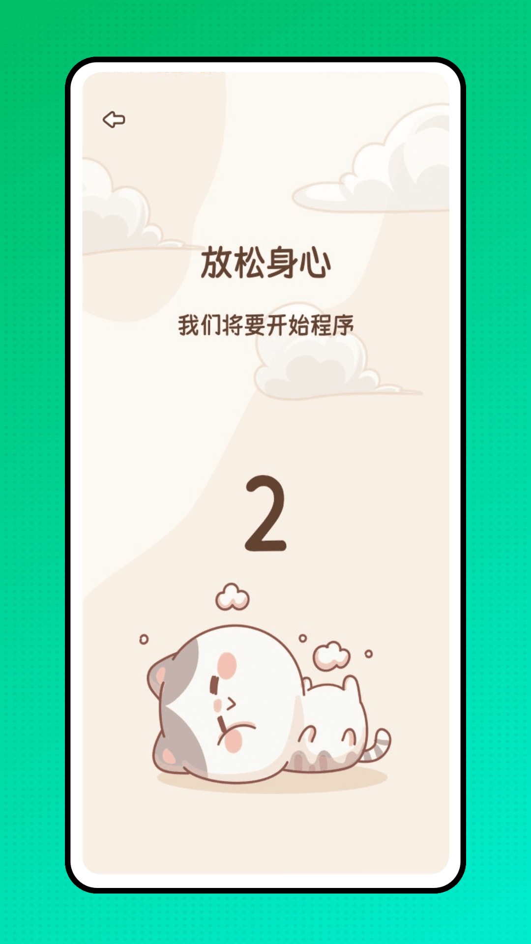 精彩截图-乐动健康软件2026官方新版