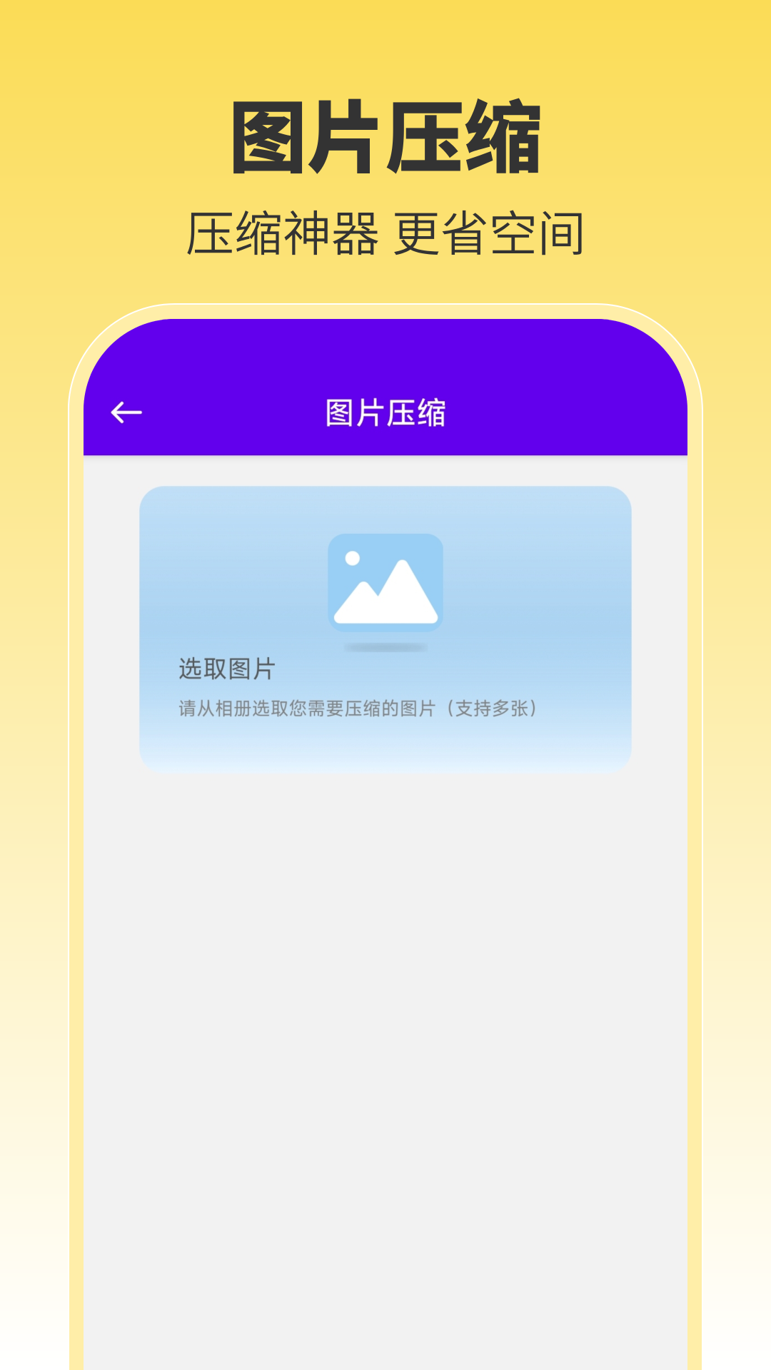 精彩截图-不白玩2026官方新版