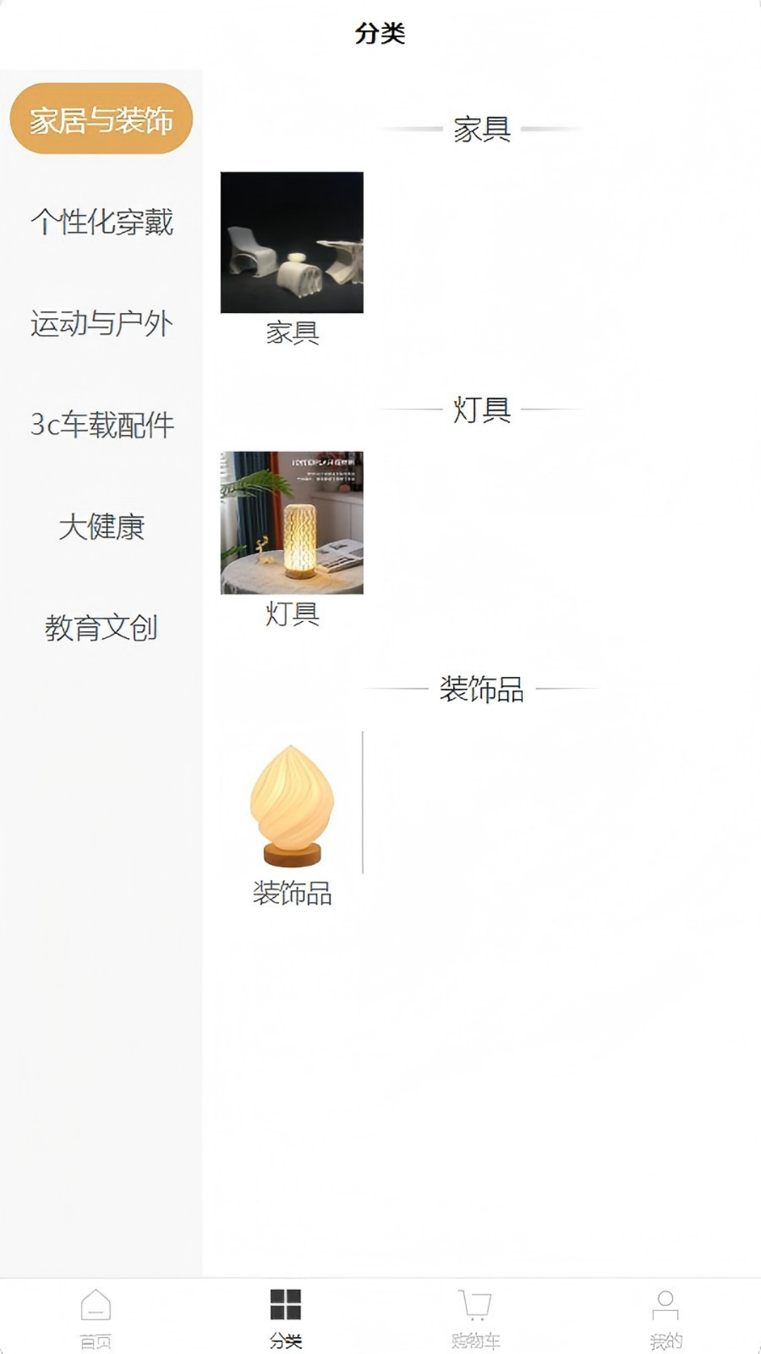 精彩截图-YoYo网2025官方新版