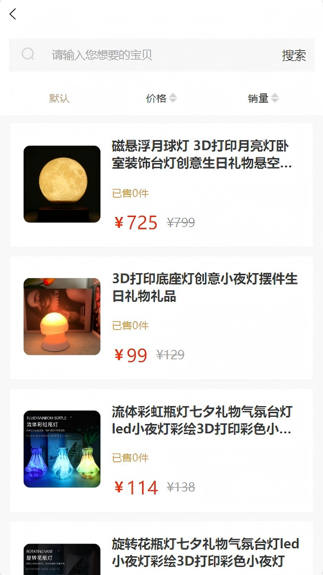 精彩截图-YoYo网2025官方新版