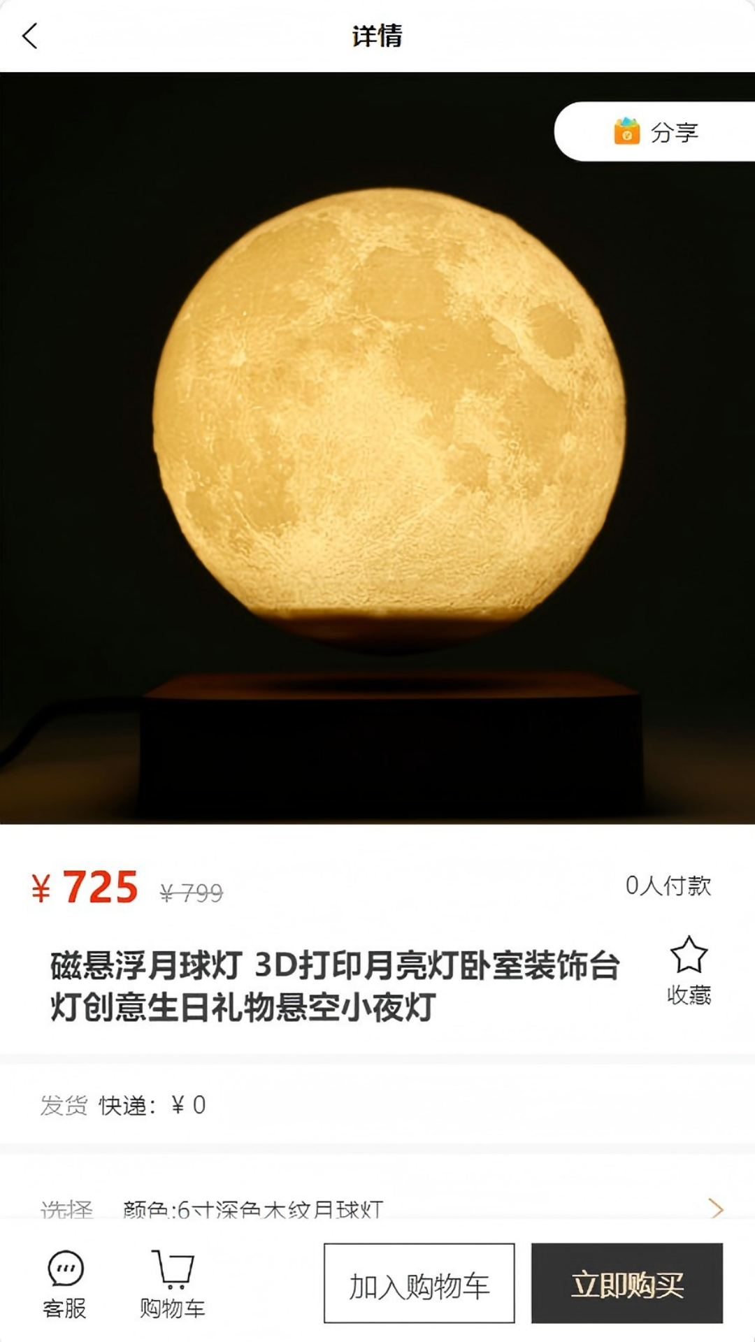 精彩截图-YoYo网2025官方新版