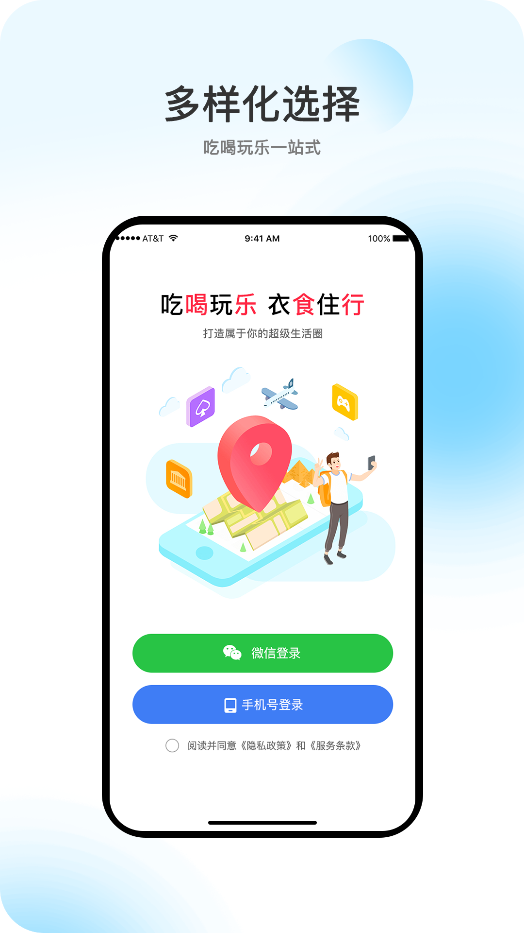 精彩截图-向阳岁月2025官方新版