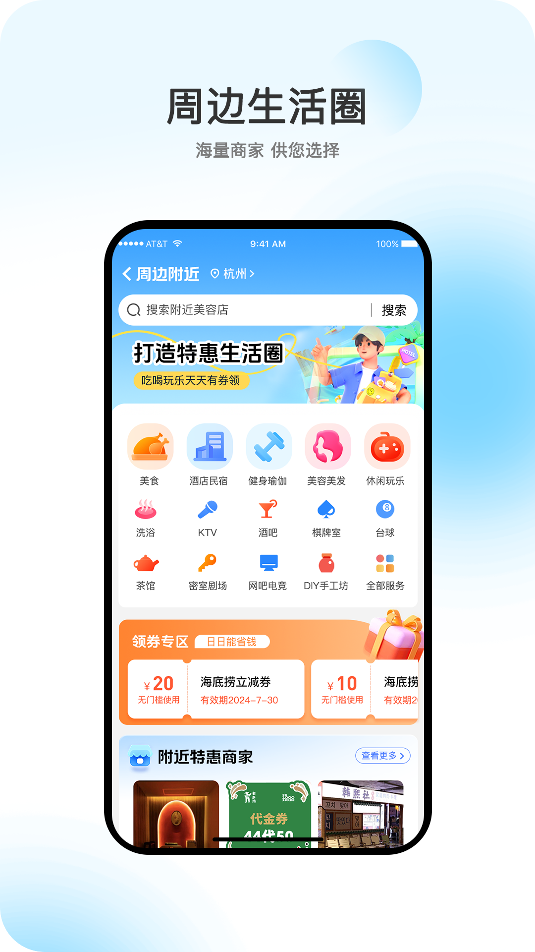精彩截图-向阳岁月2025官方新版
