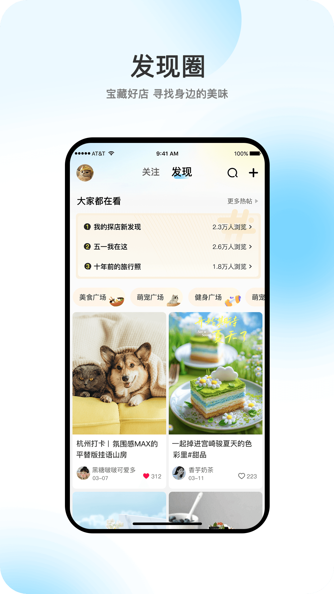 精彩截图-向阳岁月2025官方新版