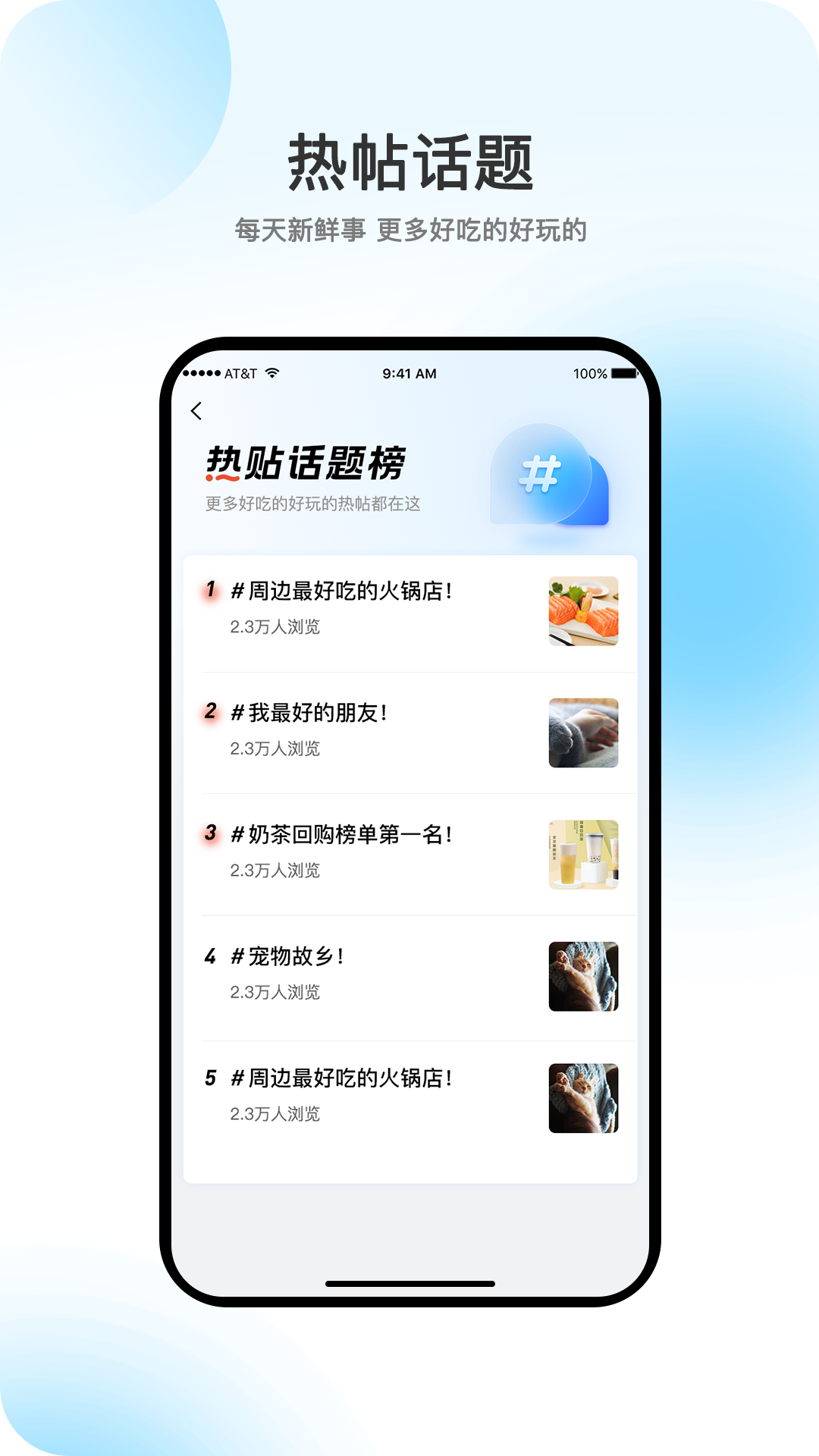 精彩截图-向阳岁月2025官方新版