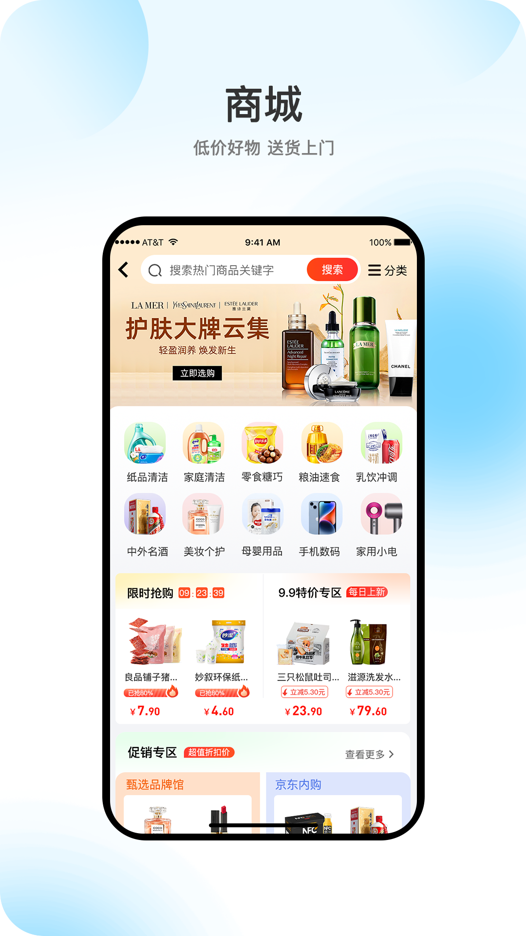 精彩截图-向阳岁月2025官方新版