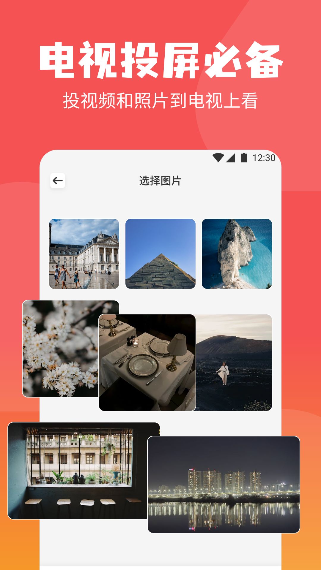 精彩截图-倒放大挑战2025官方新版