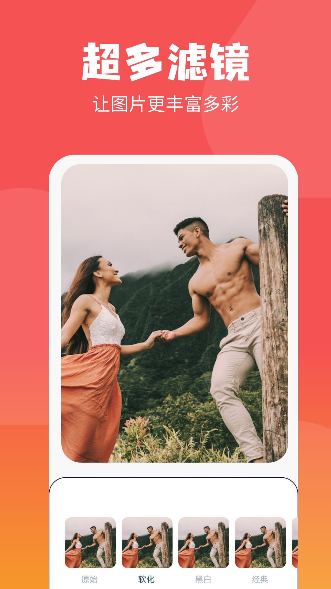 精彩截图-倒放大挑战2025官方新版