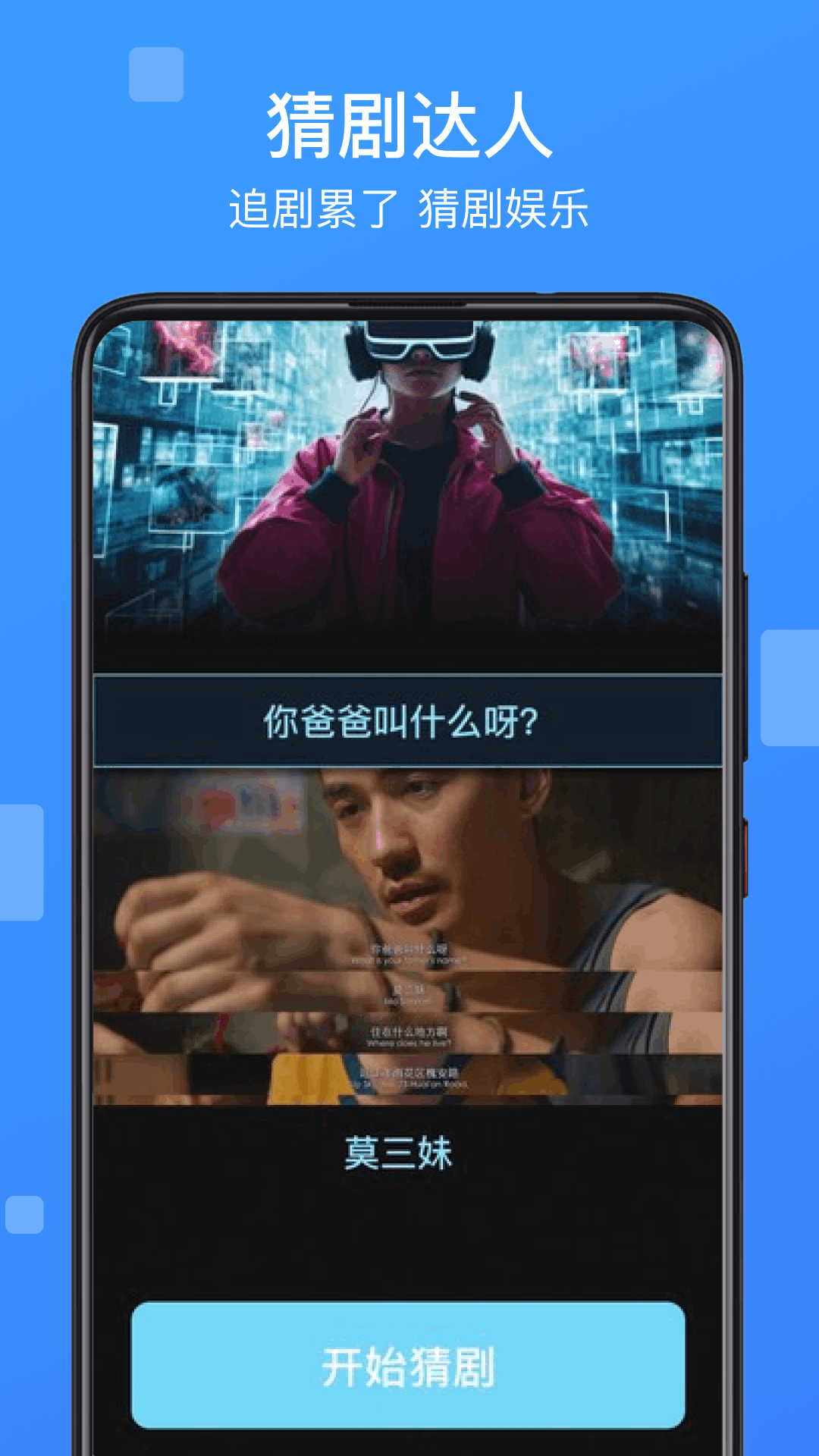 精彩截图-月亮影视2025官方新版