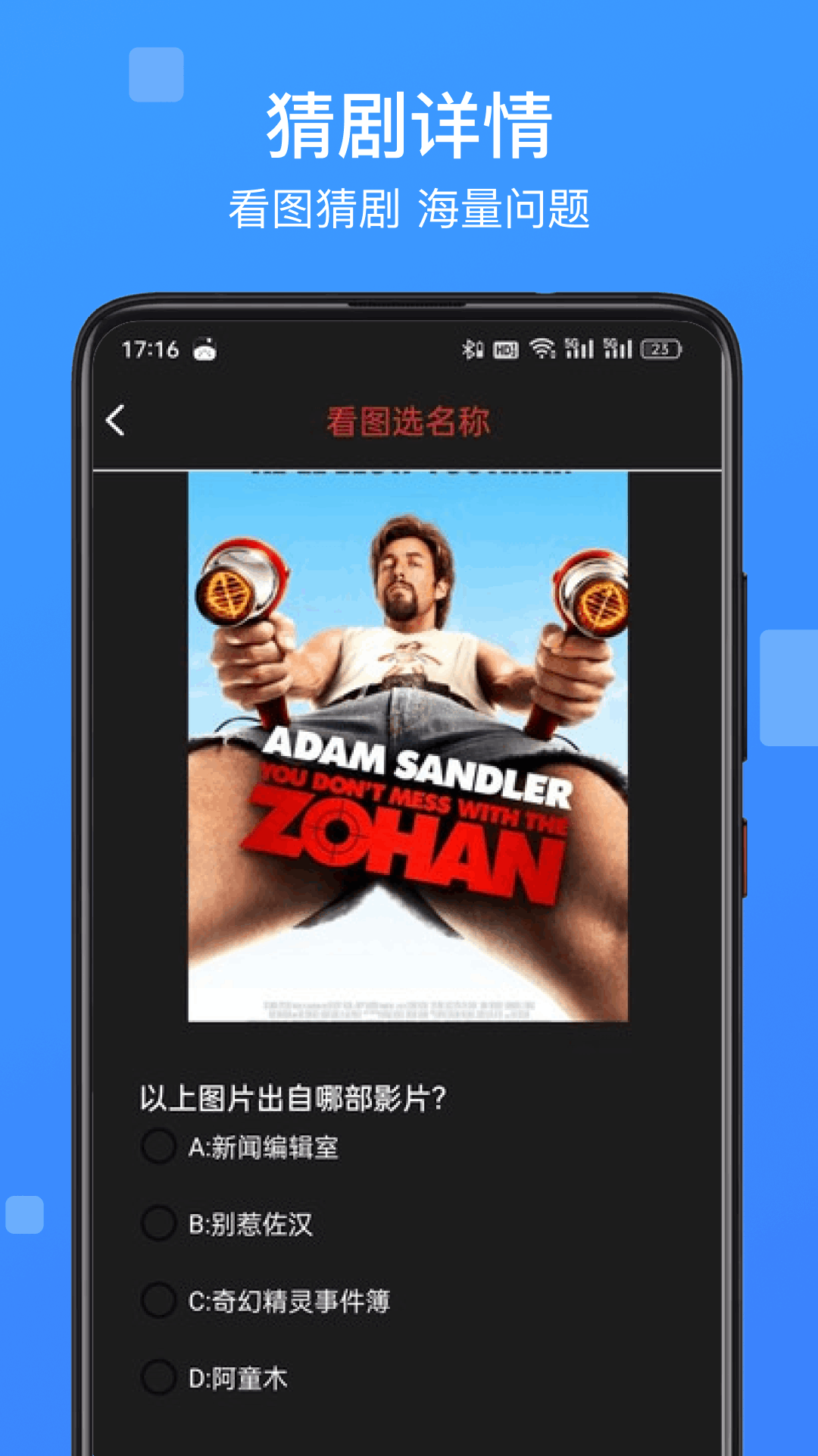 精彩截图-月亮影视2025官方新版