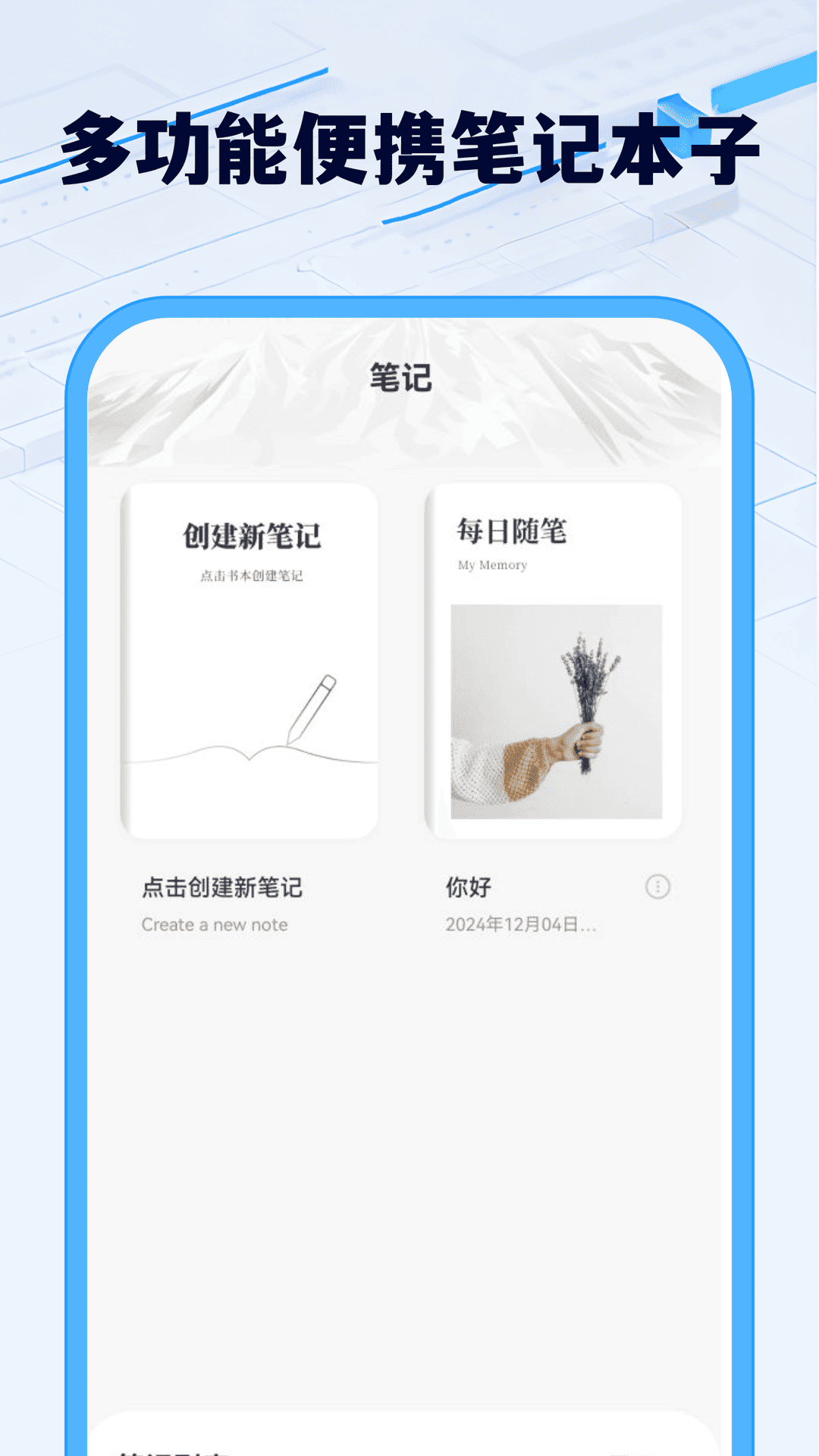 精彩截图-光速作文2025官方新版