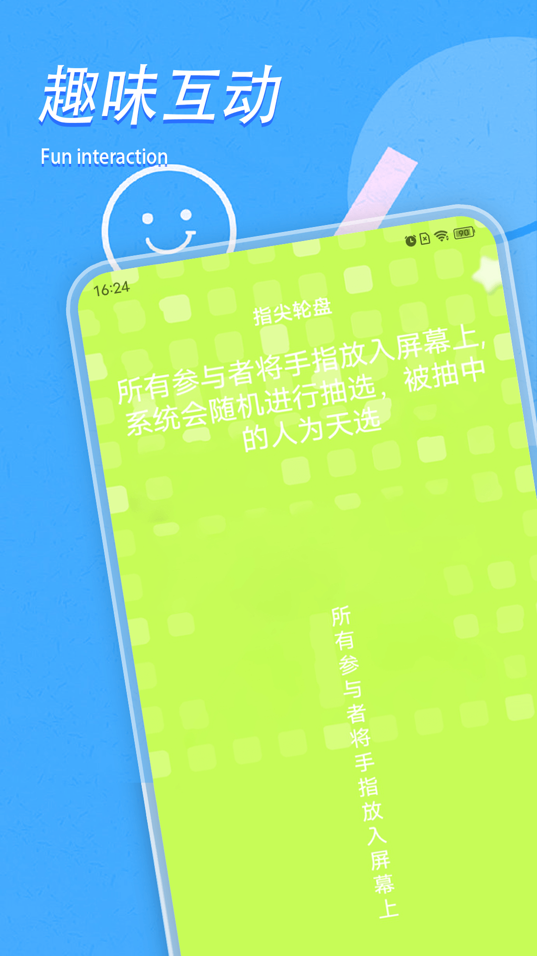 精彩截图-蝙蝠2025官方新版