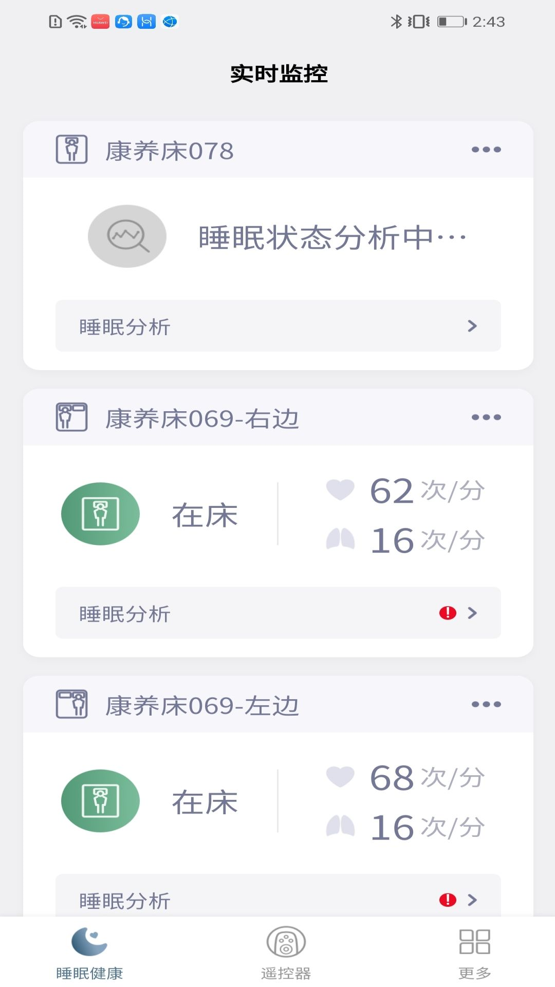 精彩截图-莫克星球2026官方新版