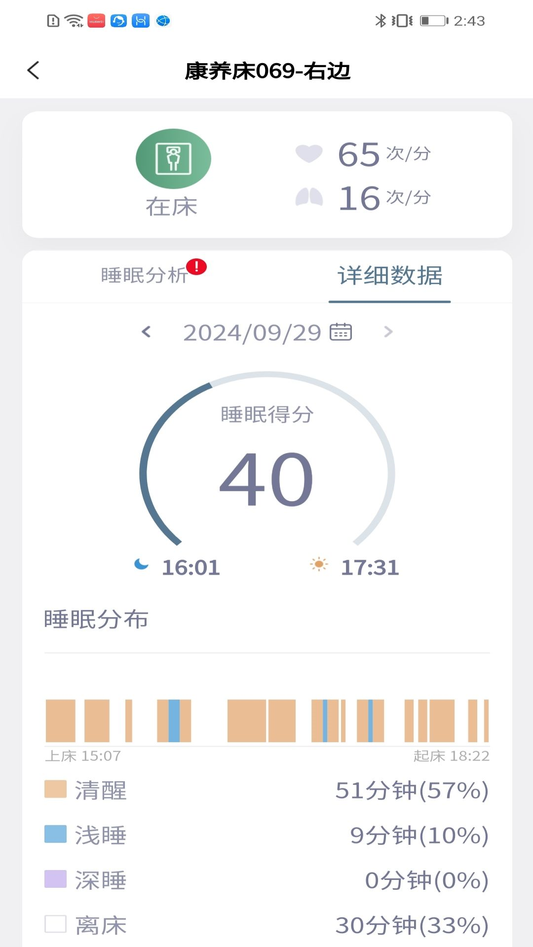精彩截图-莫克星球2026官方新版
