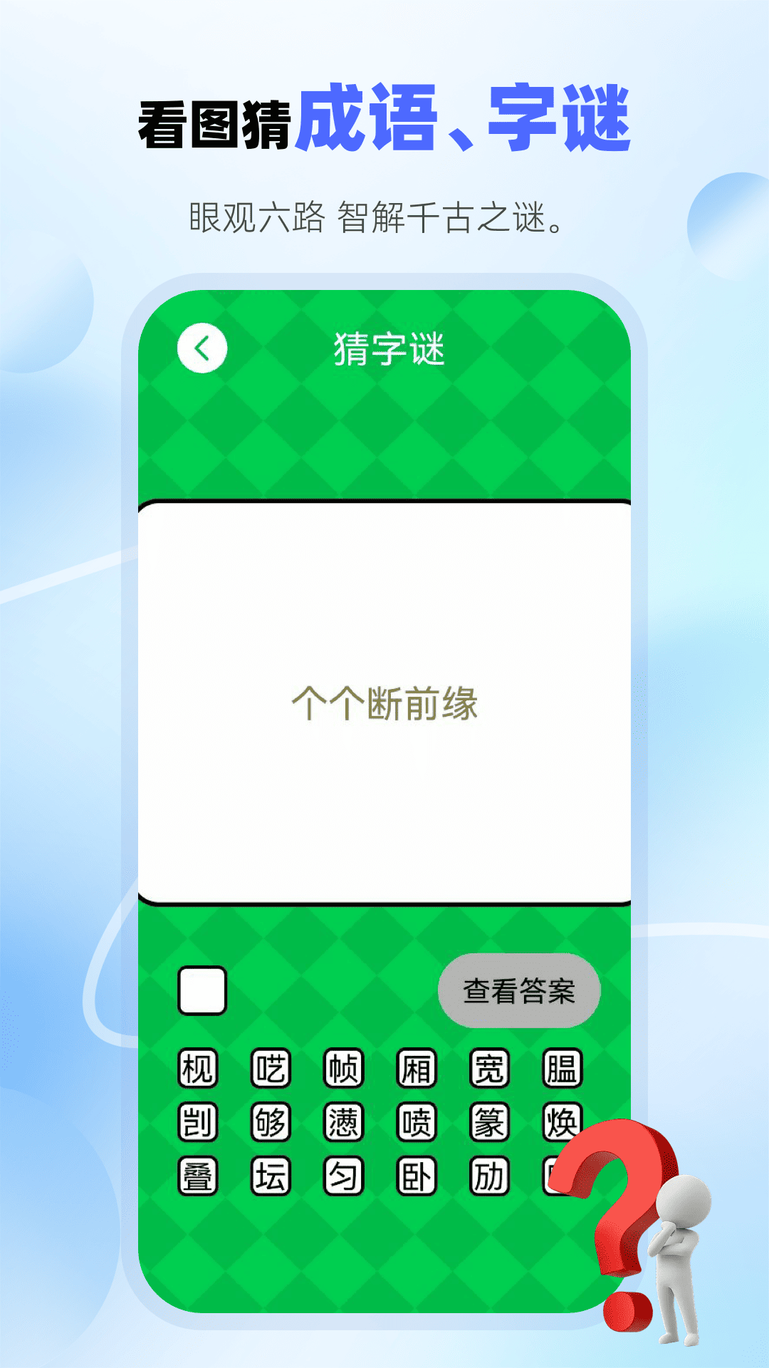 精彩截图-七彩学堂2026官方新版