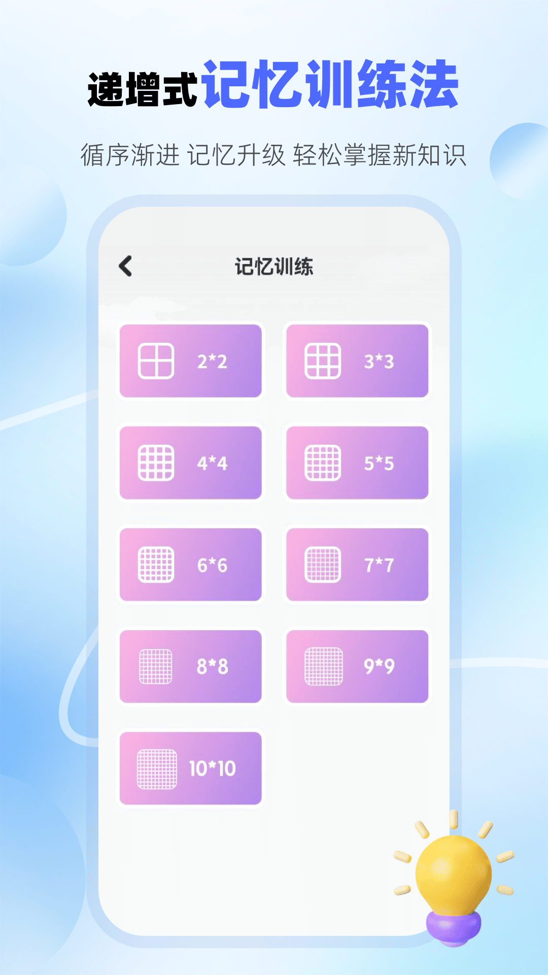 精彩截图-七彩学堂2026官方新版