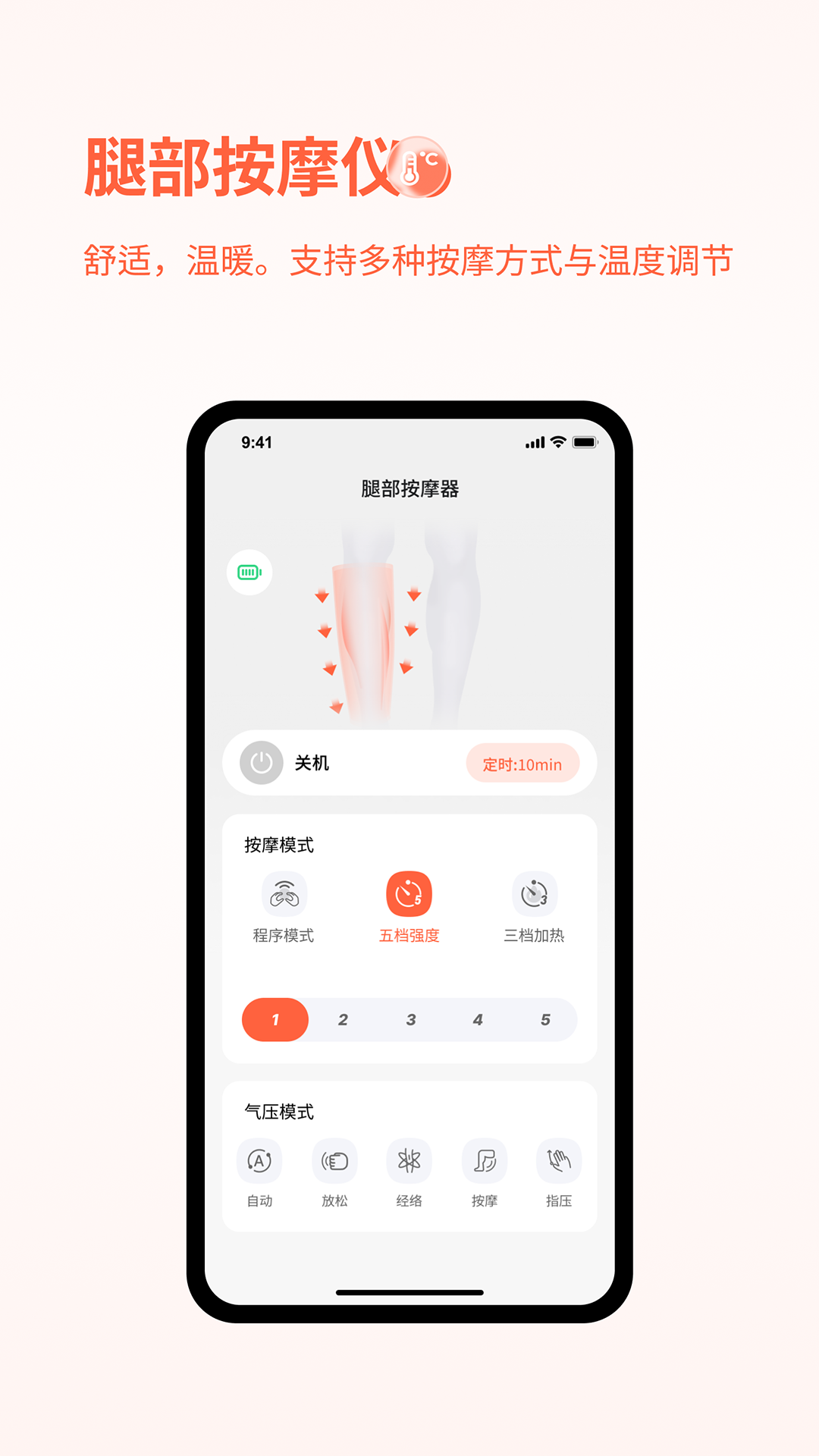精彩截图-鹿小易2026官方新版